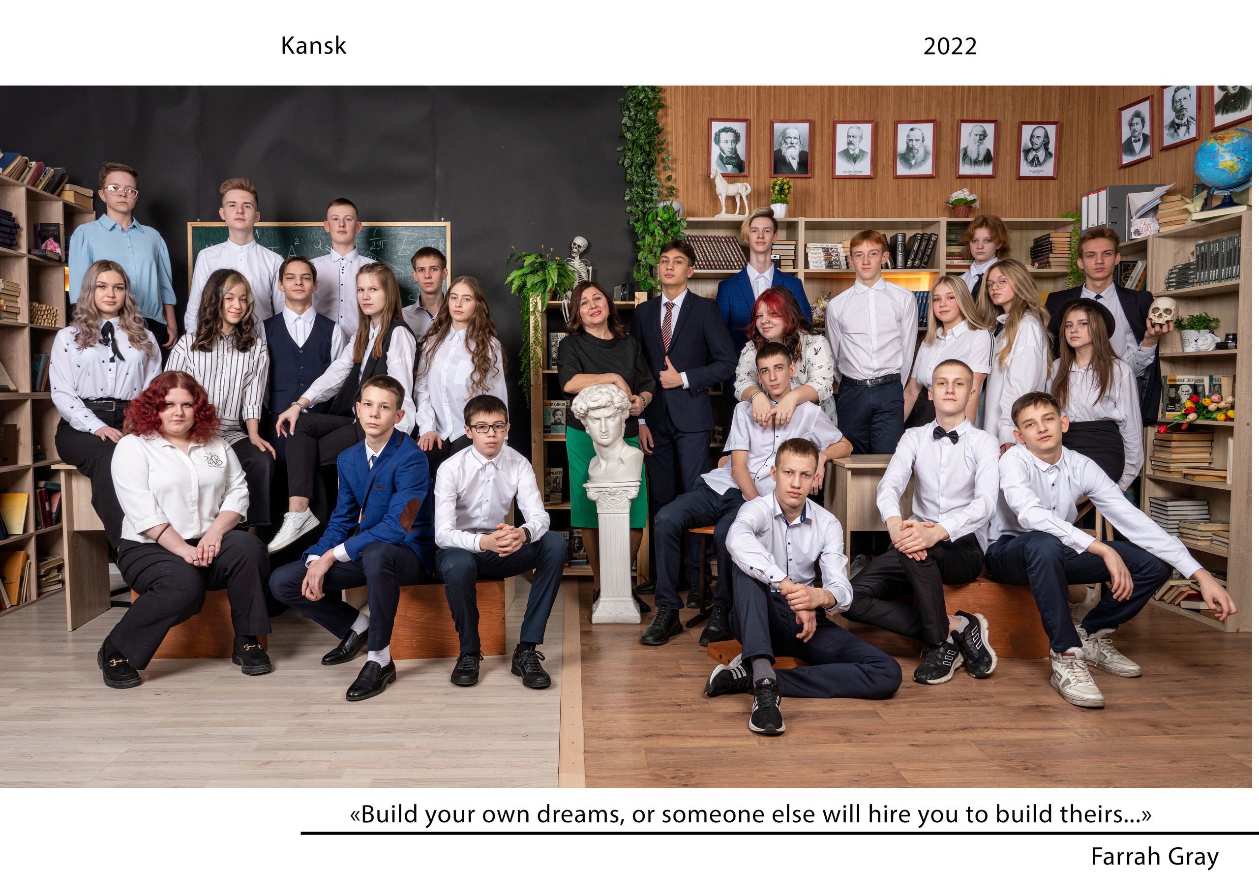 Школа № 19 г. Канск. Студия выпускных альбомов VeryBook ®