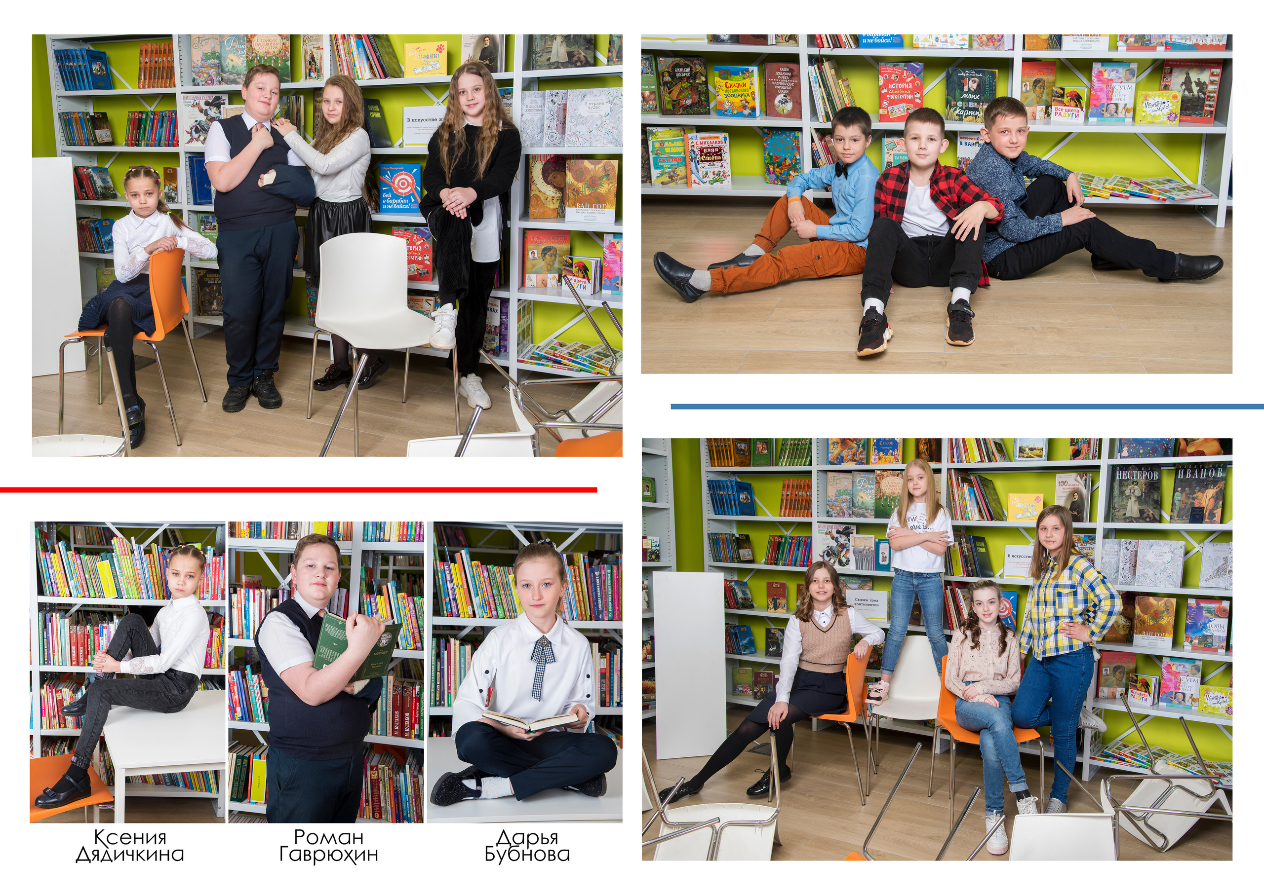 Выездная фотосессия на выпускной альбом 4кл шк41 Иланский. Студия выпускных альбомов VeryBook ®