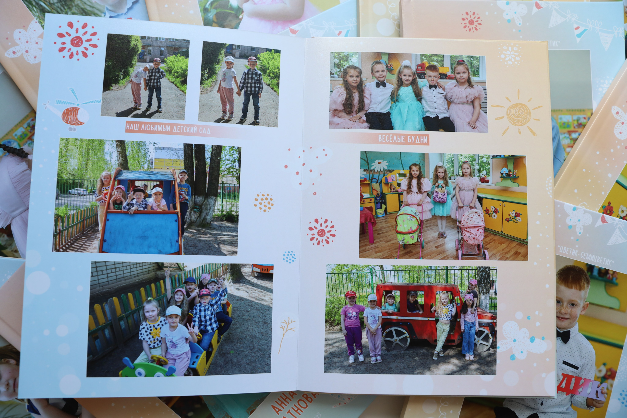 Готовые выпускные альбомы. Семейный и свадебный фотограф в Ярославле Надежда Бойкова