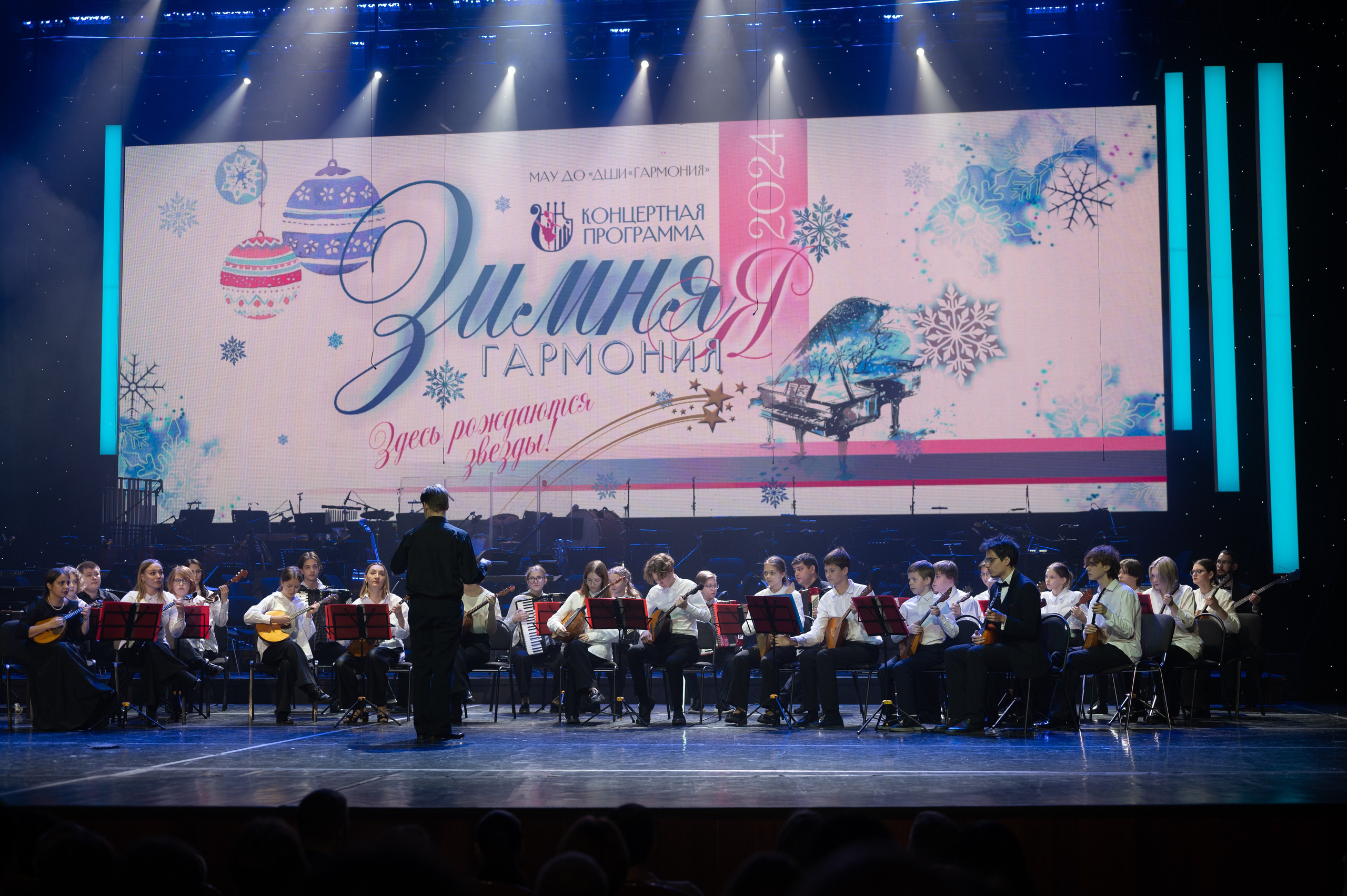 Отчетный концерт ДШИ «Гармония» «Зимняя гармония». Фотограф новорожденных, семейный детский в Тюмени Татьяна Морозова