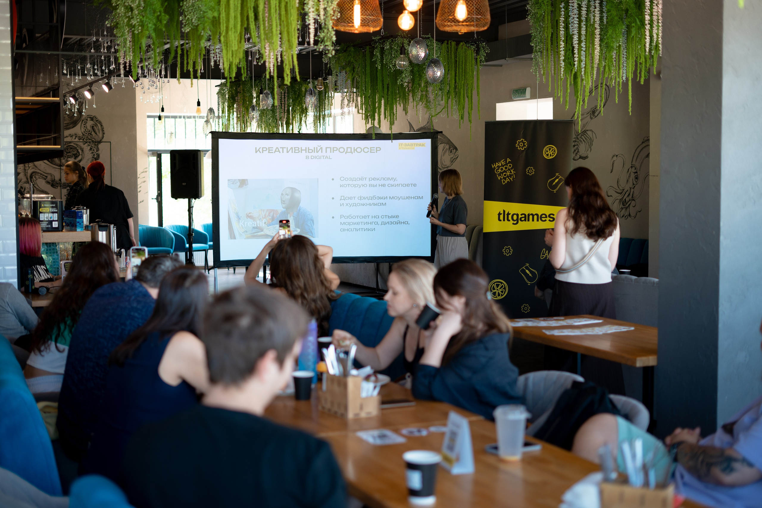 TLT GAMES. Фотограф г. Тольятти