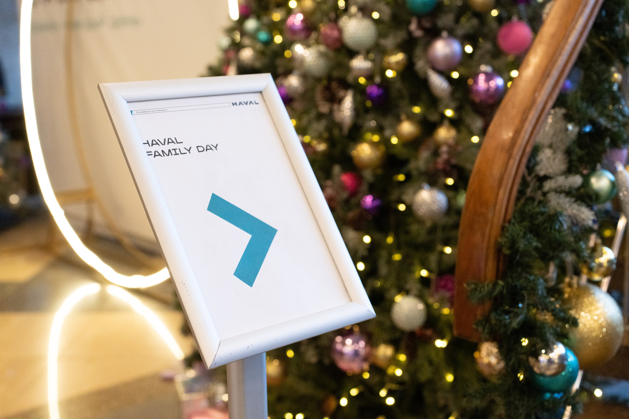 HAVAL Family Day Moscow. Безрукова Юлия Art | EVENT Фотограф Москва