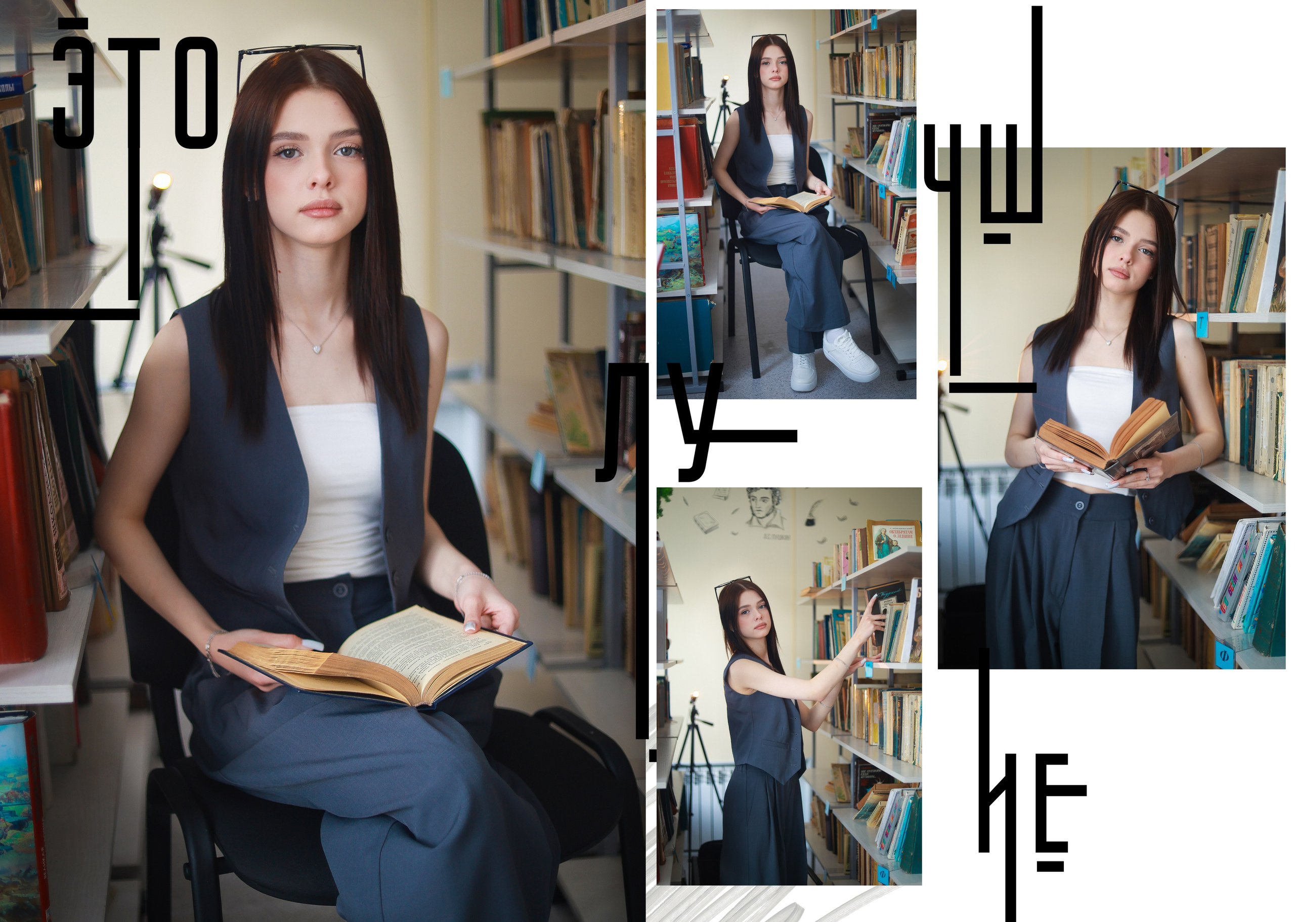 Многостраничные Выпускные фотокниги. Выпускные альбомы для школ и Детских садов в Барнауле /Выпускные/Свадебные/Детские/Семейные и др. виды съёмок /Фотограф Вера Валейко