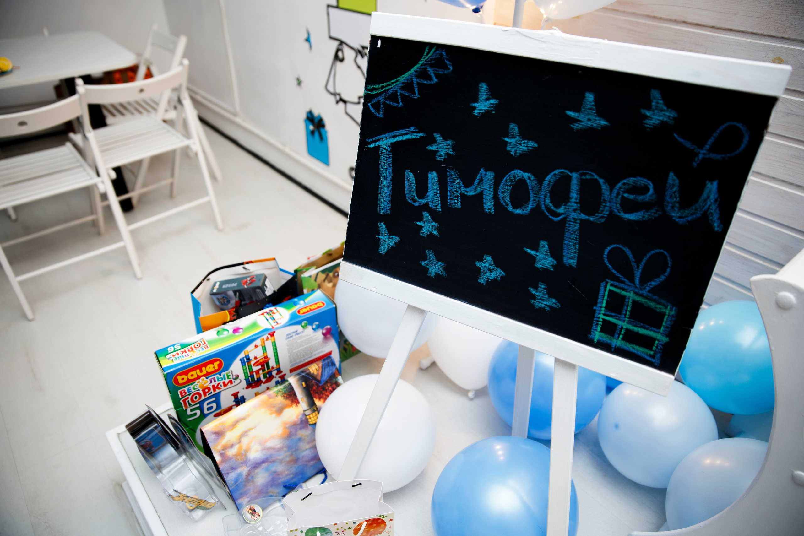 День рождения Тимофея. Свадебный и репортажный фотограф в Ярославле Евгений Шовдин