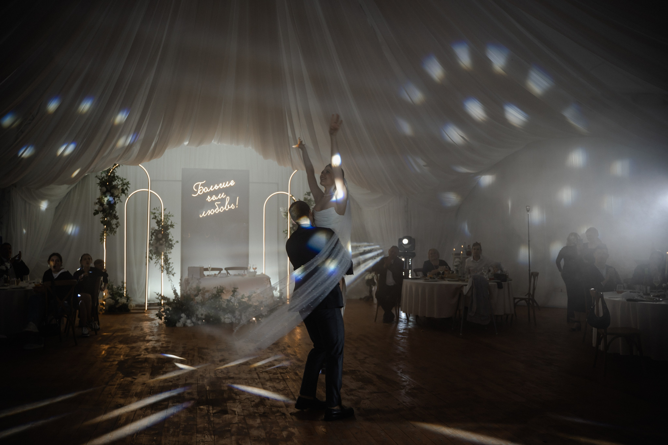 Екатерина и Никита. Свадьба в Шатре. Фотограф Аля Овчарова