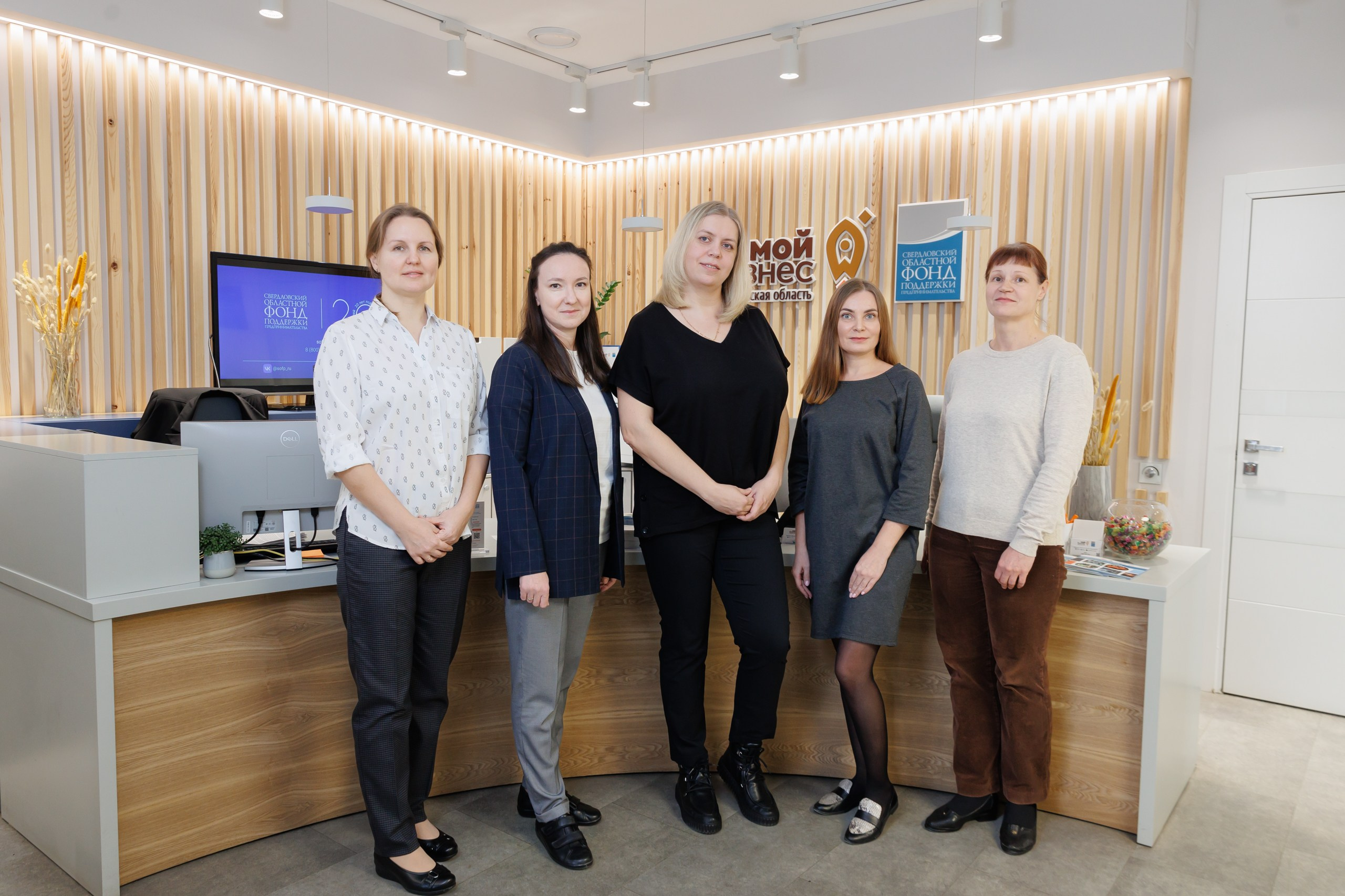 Сотрудники СОФПП. Контент для бизнеса в Екатеринбурге Полдень Медиа
