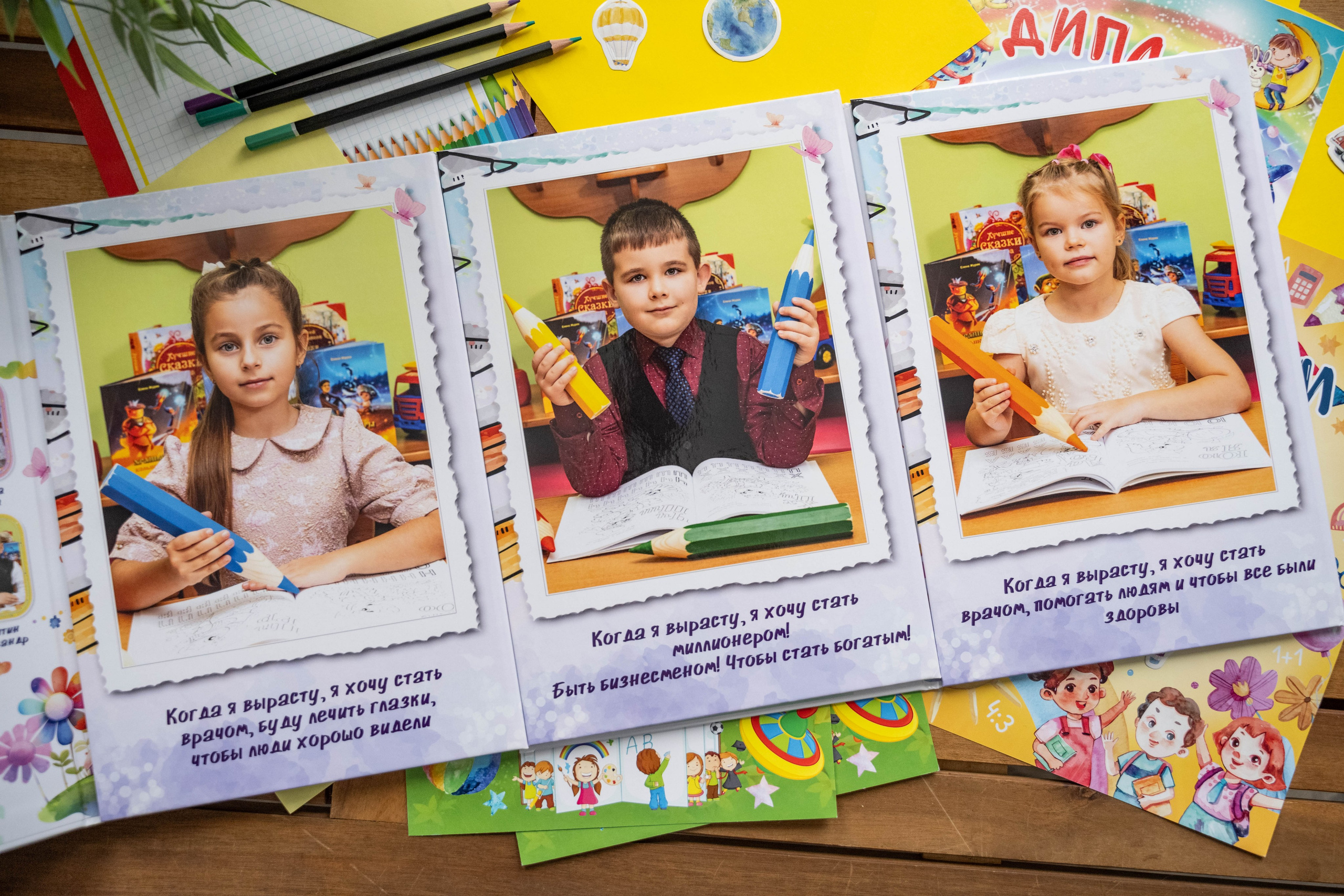 Дизайн «Воздушный шар ДС». Выпускные альбомы в Подольске Москве и МО