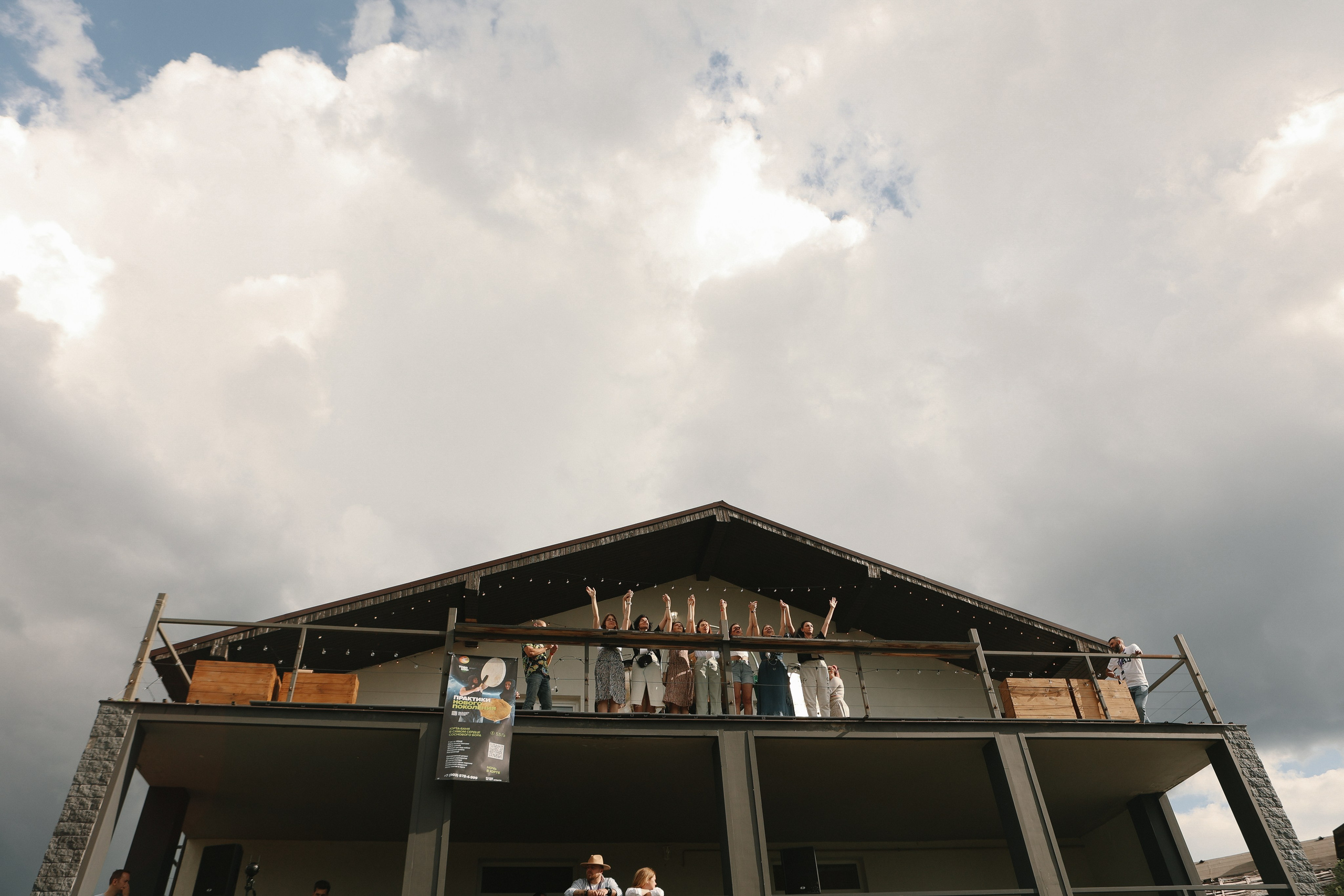 Event Туса. Свадебный фотограф FOTOKEYT