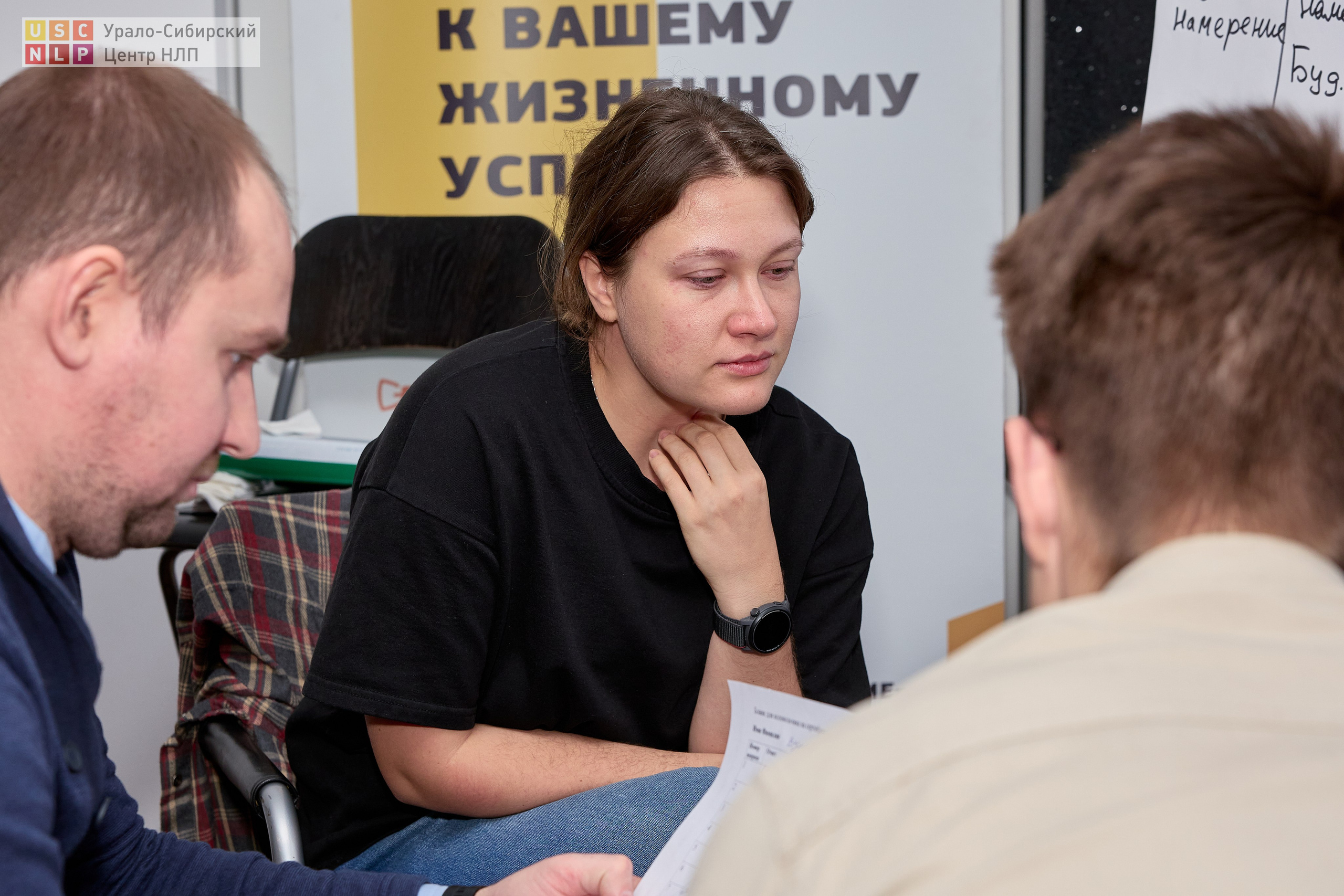 Форум УСЦ НЛП. Предметный и репортажный фотограф Алексей Кротов