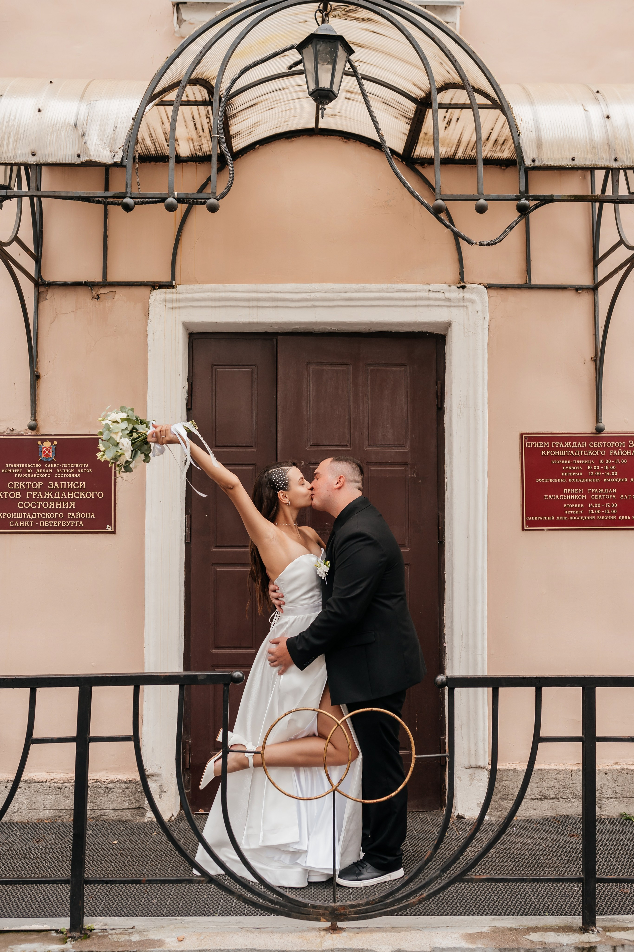 Свадьба. Главная