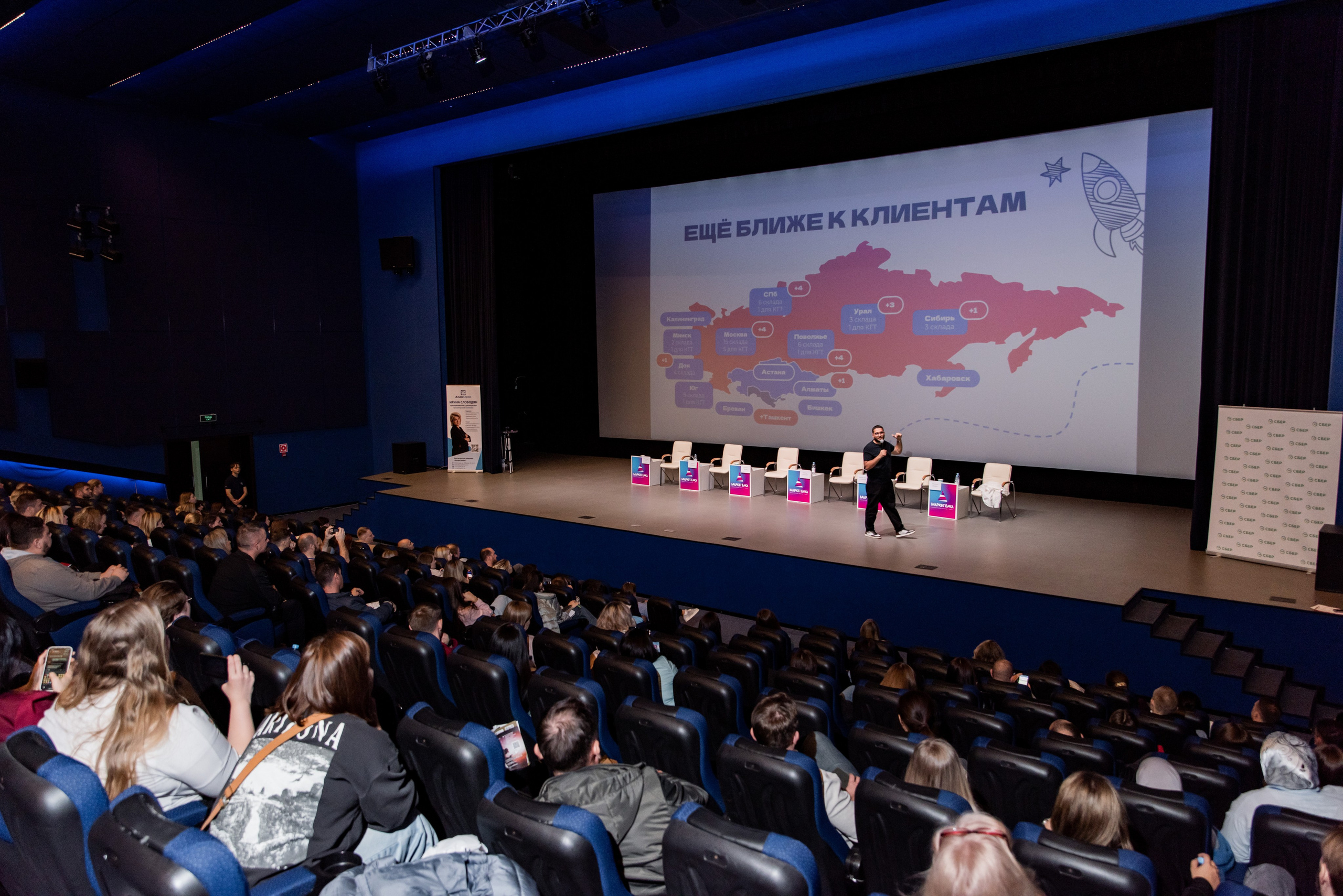 Репортаж с форума сэллеров