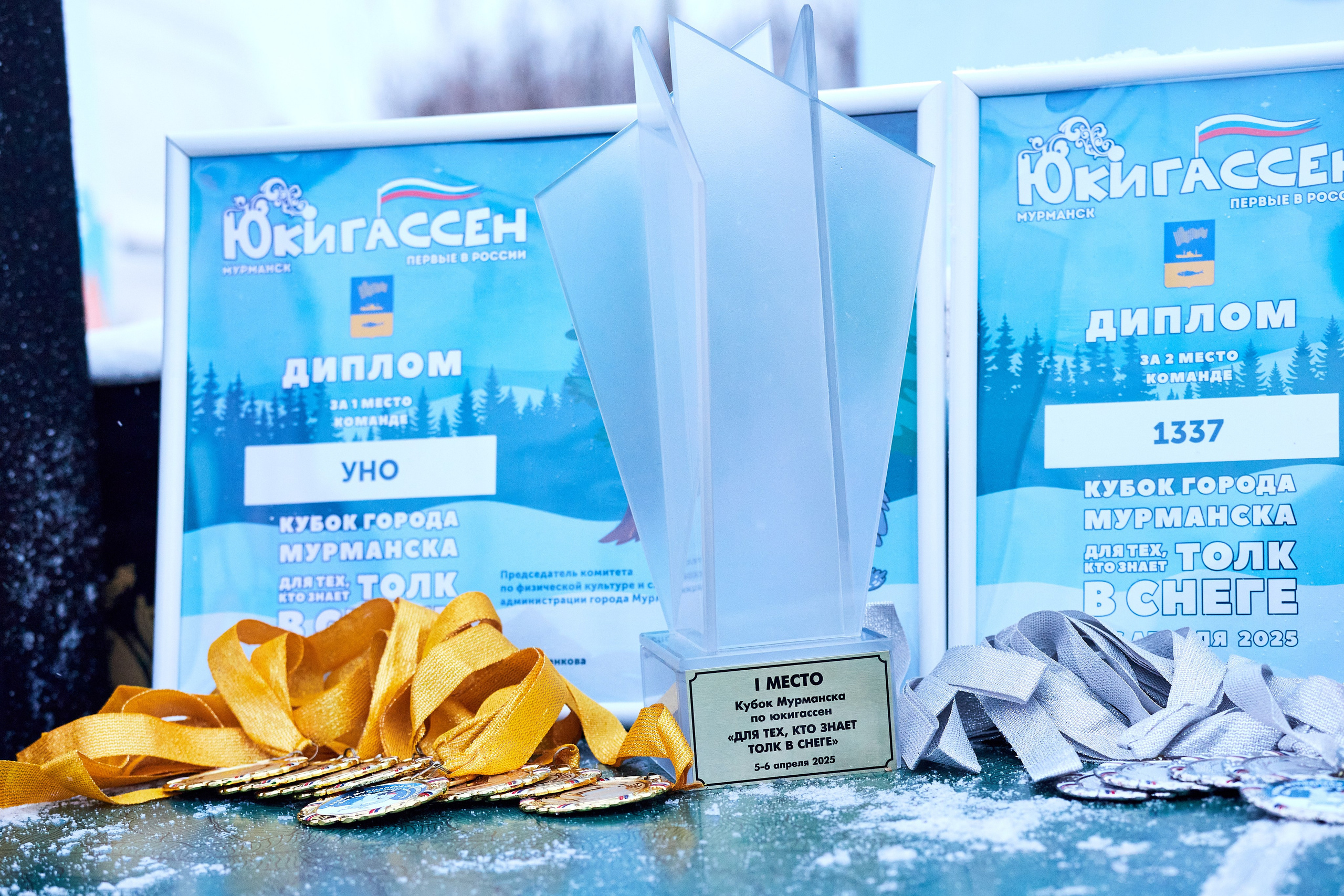 Юкигассен. Фотограф Мурманск Екатерина Мотькина