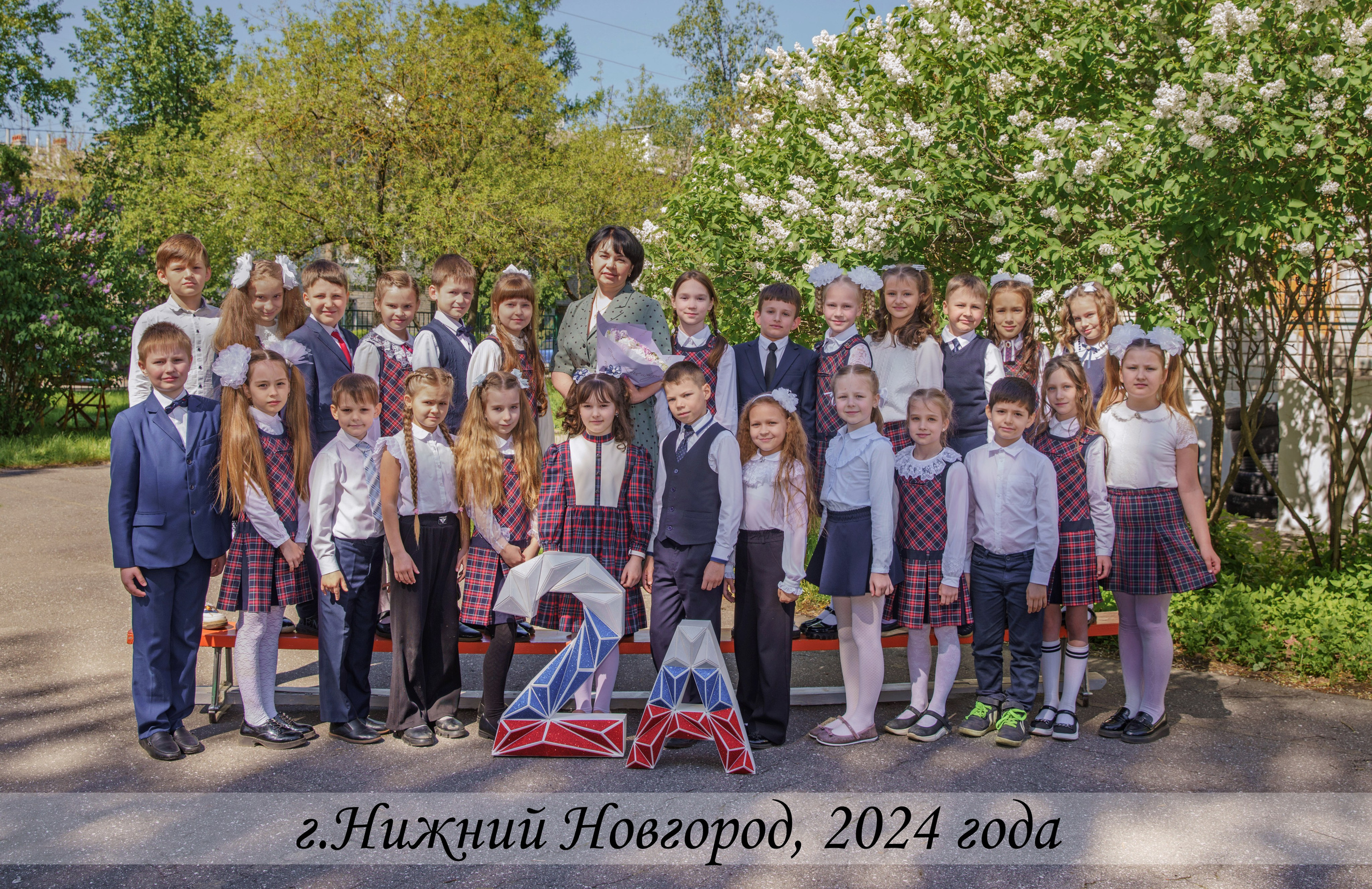 Школьная фотозона. Семейный и детский фотограф в Нижнем Новгороде