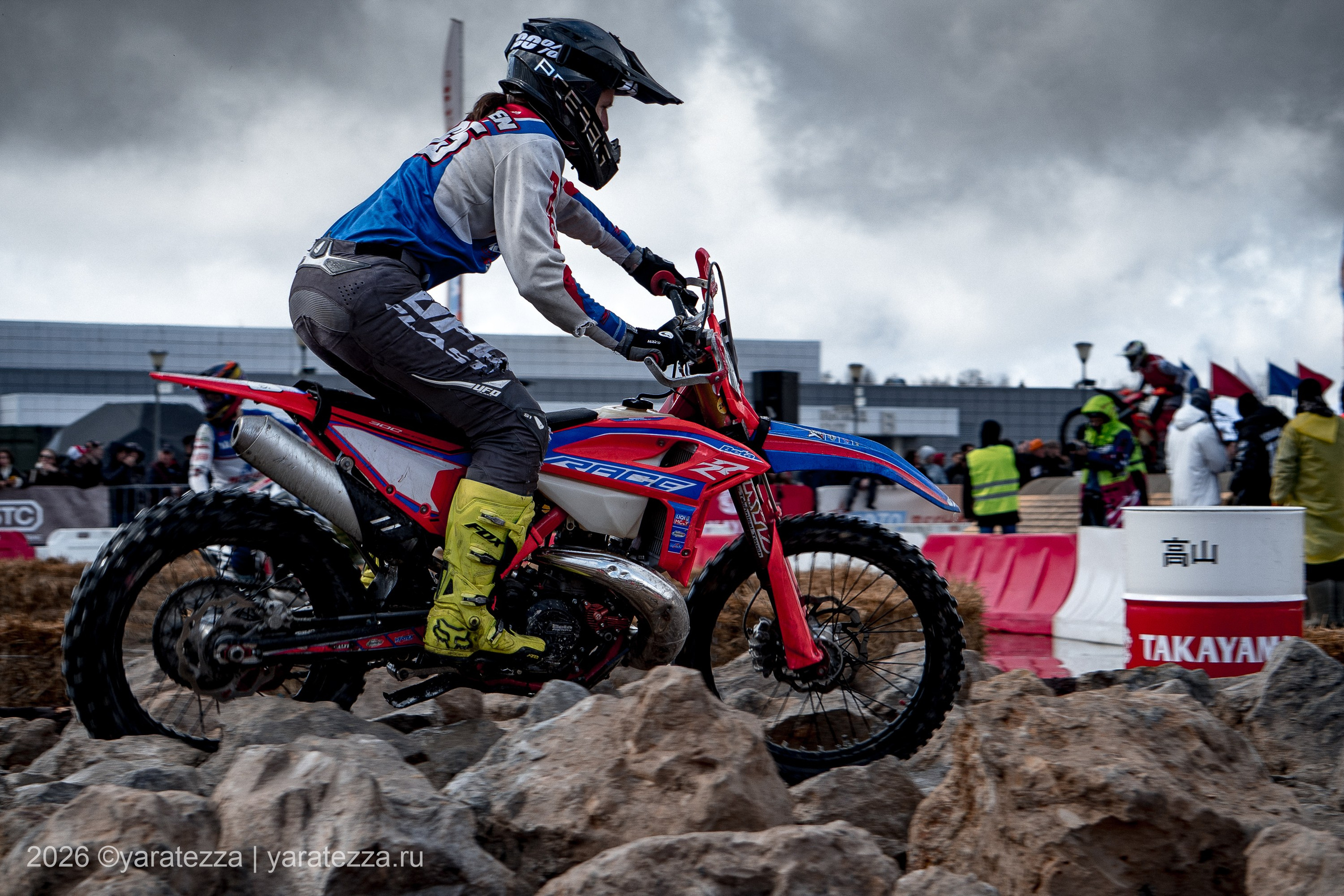 Суперэндуро Буйные есть?