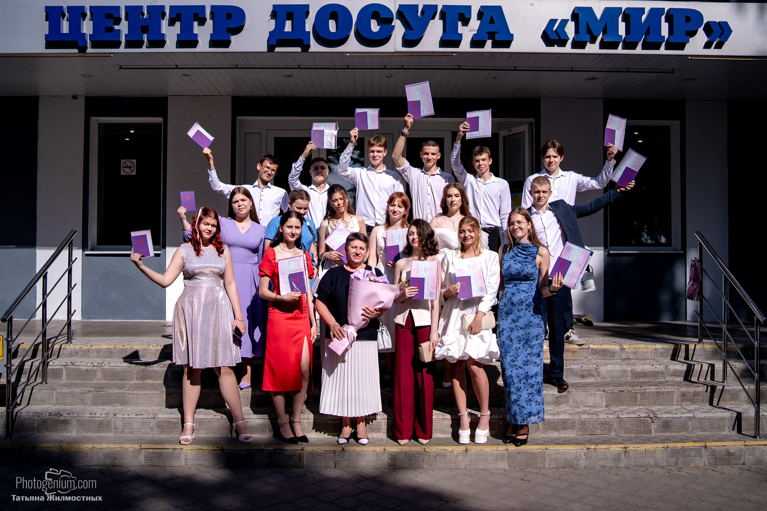 Выпускной 9"Д» класс школа № 35. Фотограф Нижний Новгород Татьяна Кейод