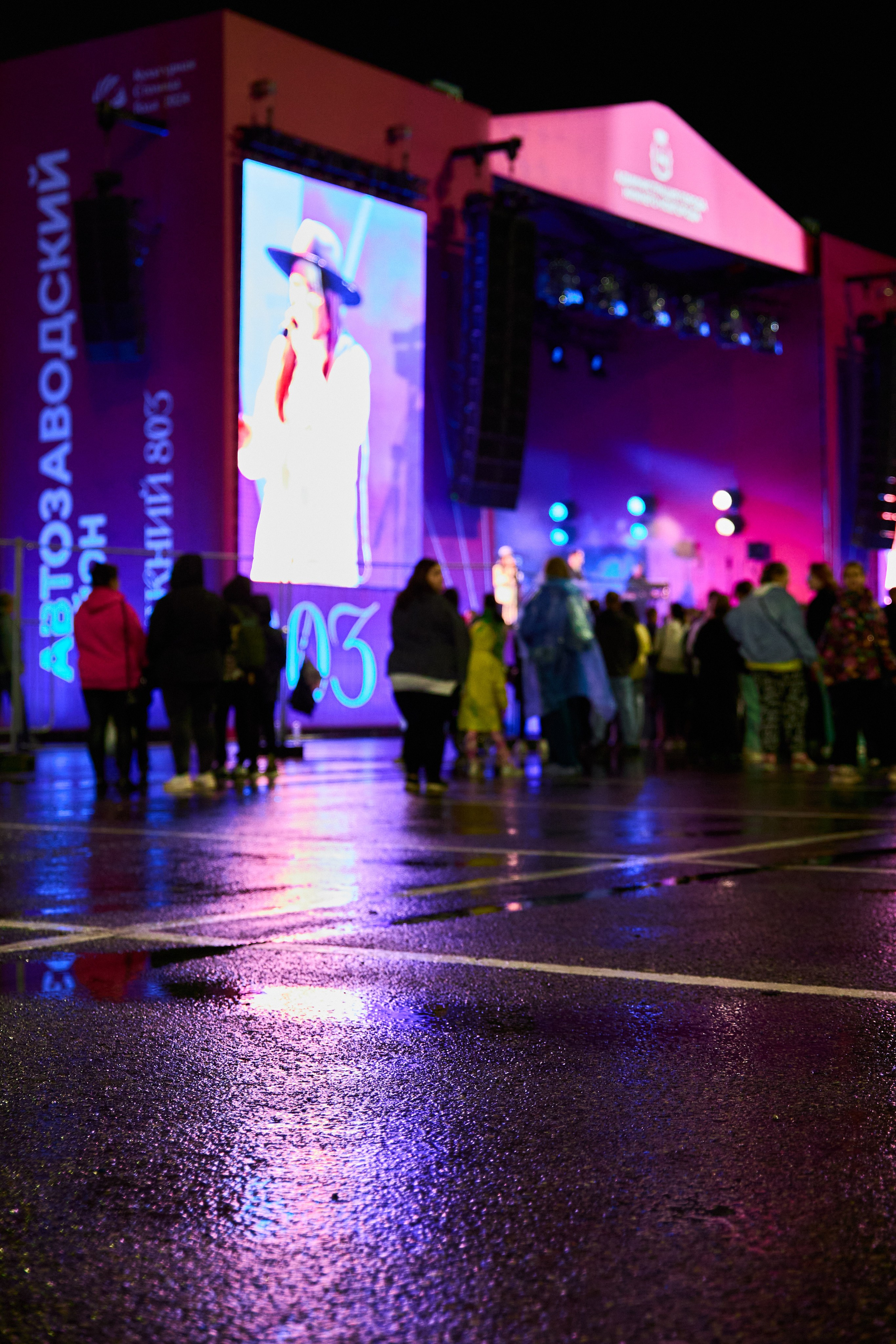 День города, Автозаводский район. Фотограф Диана Малышкина