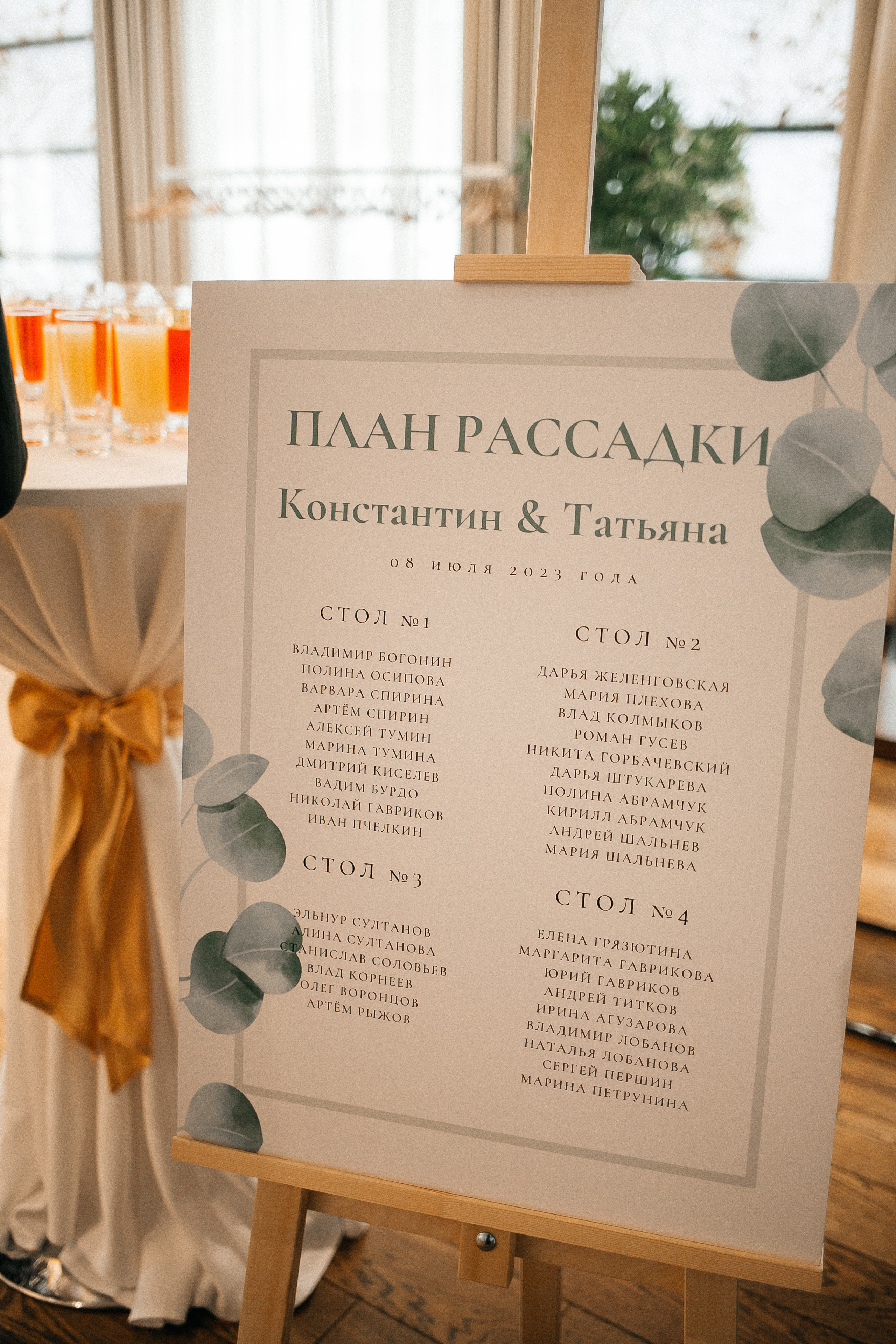 Таня+Костя. Свадебный и семейный фотограф Волкова Маргарита