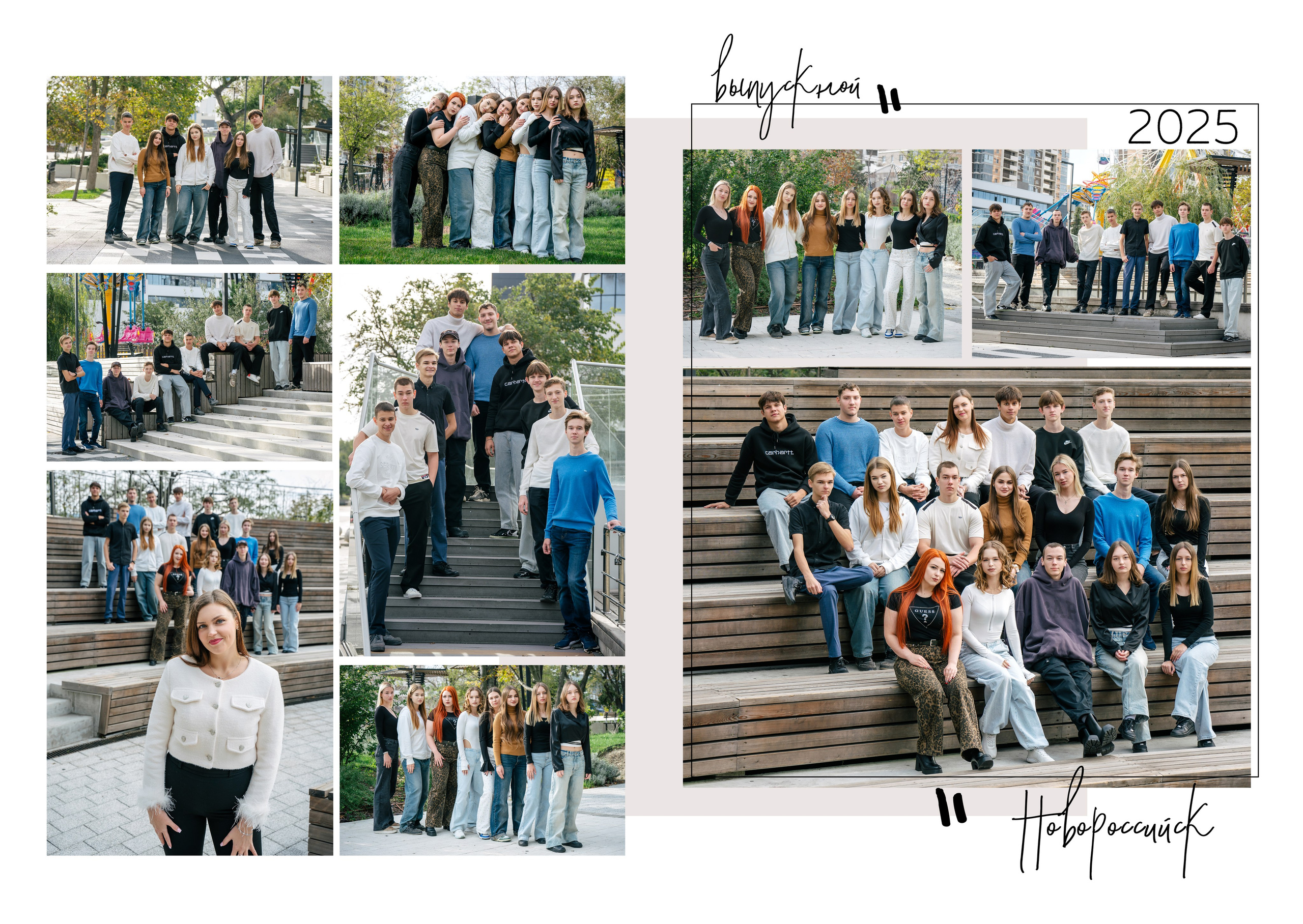 Альбом 2 разворота. Выпускные альбомы, школьные фотосессии в городе Новороссийске