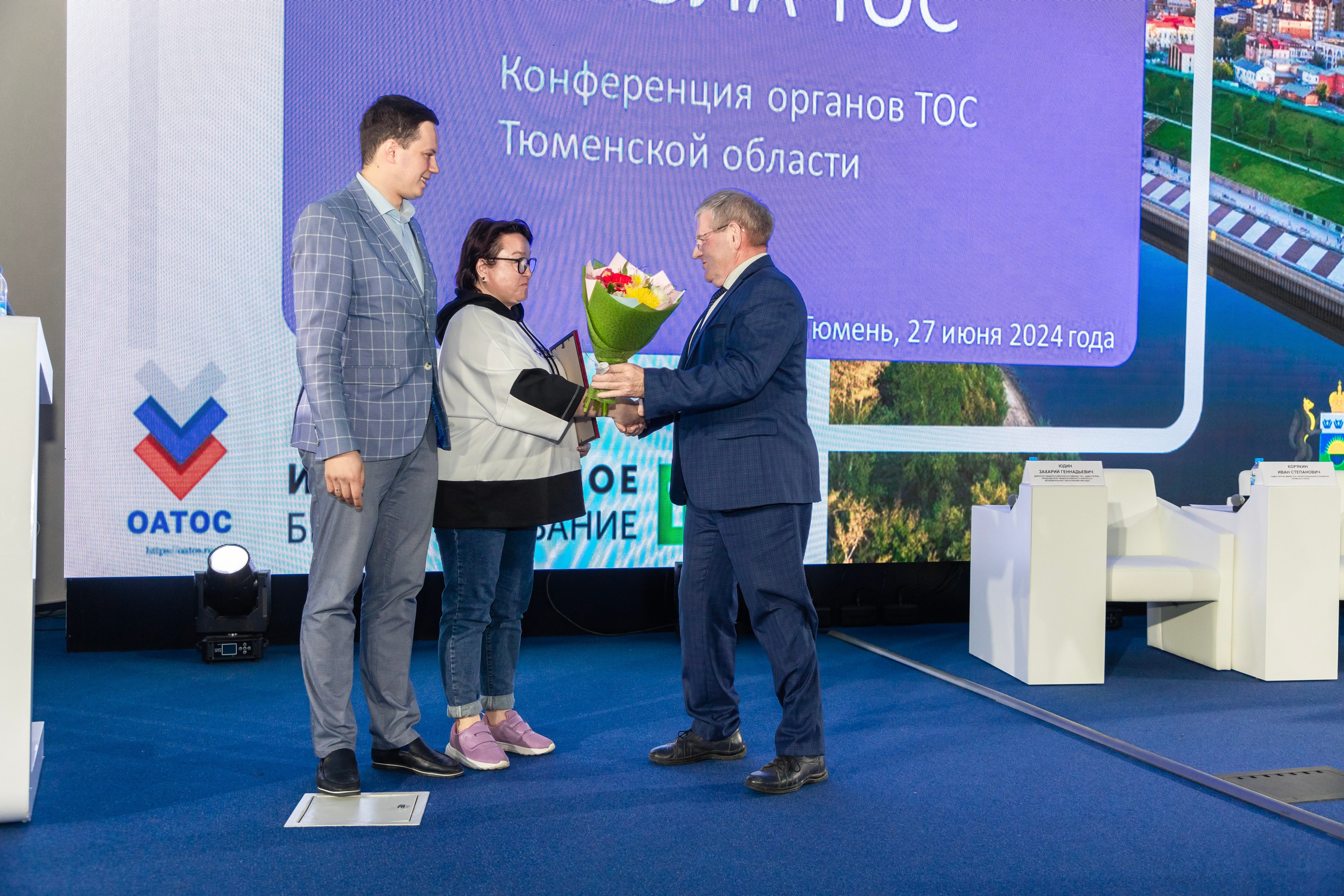 Школа ТОС. Фотограф в Тюмени Алексей Модин