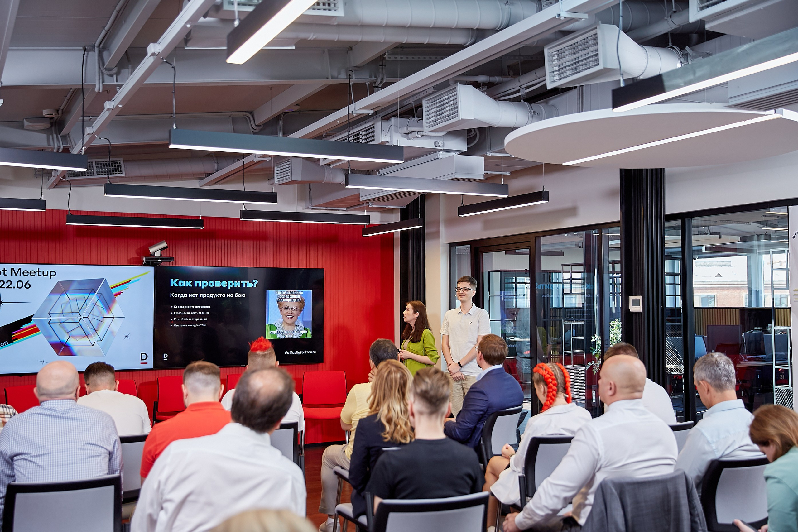 Конференция Альфа-Банка в Санкт-Петербурге. Репортажный Фотограф | Константин Кондрашов