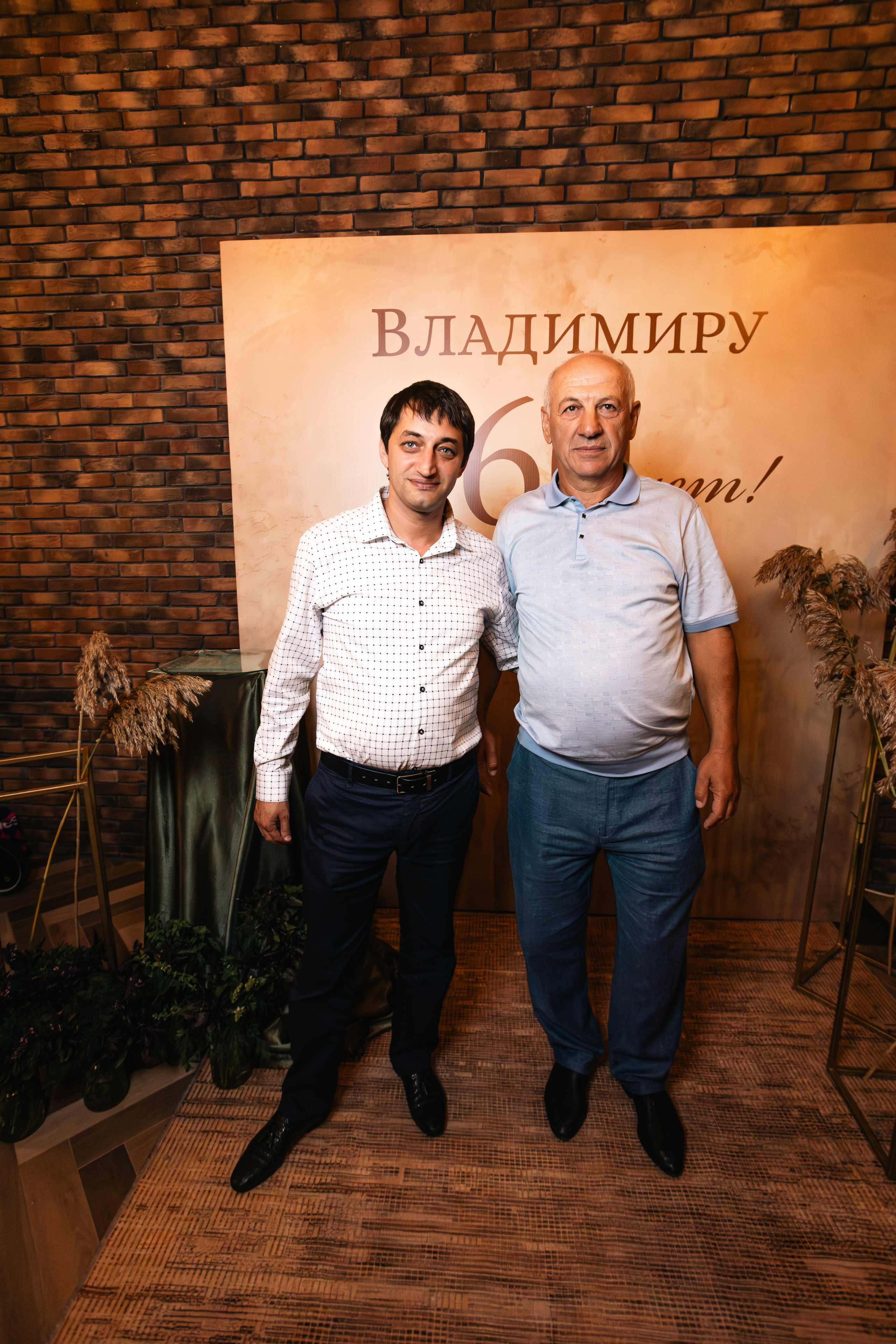 Юбилей Владимир 60 лет. Репортажный фотограф Анапа