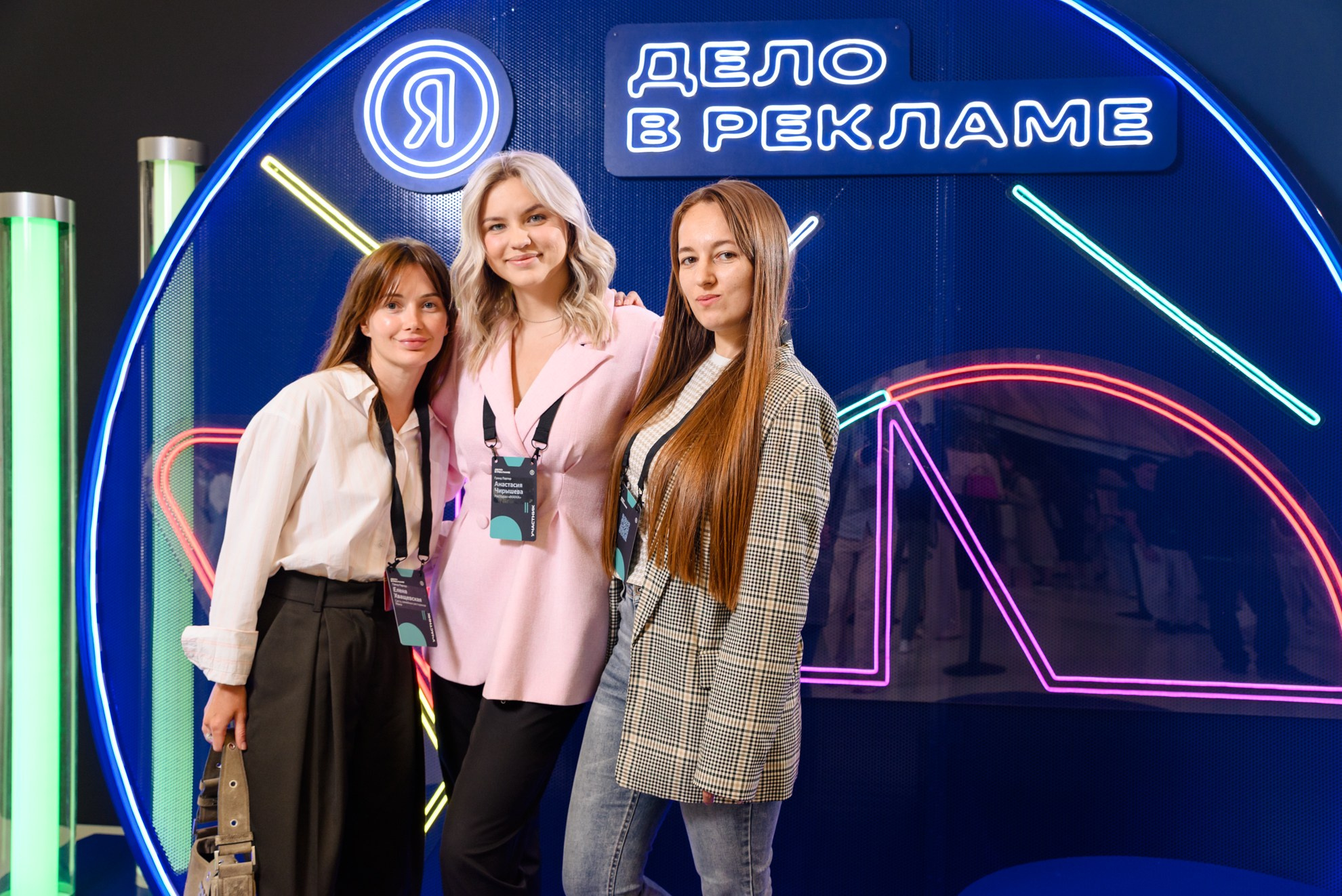 Яндекс — Всё дело в рекламе (репортаж и фотозона). Константин Солодянкин — свадебный и репортажный фотограф в Екатеринбурге и Верхней Пышме