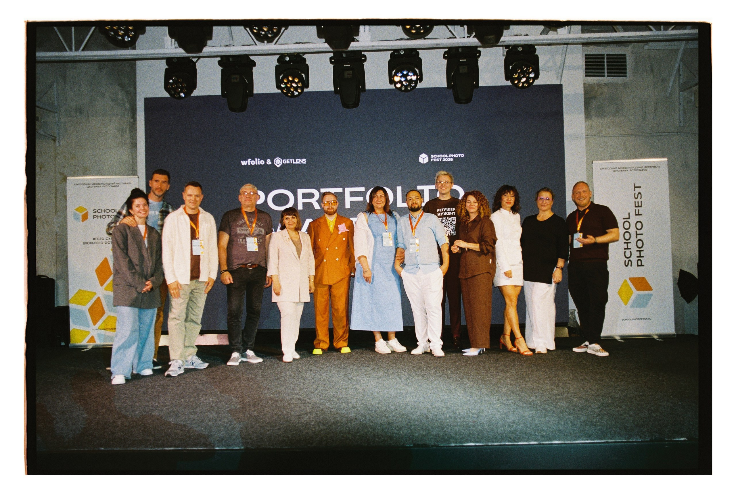 SCHOOL PHOTO FEST 2025