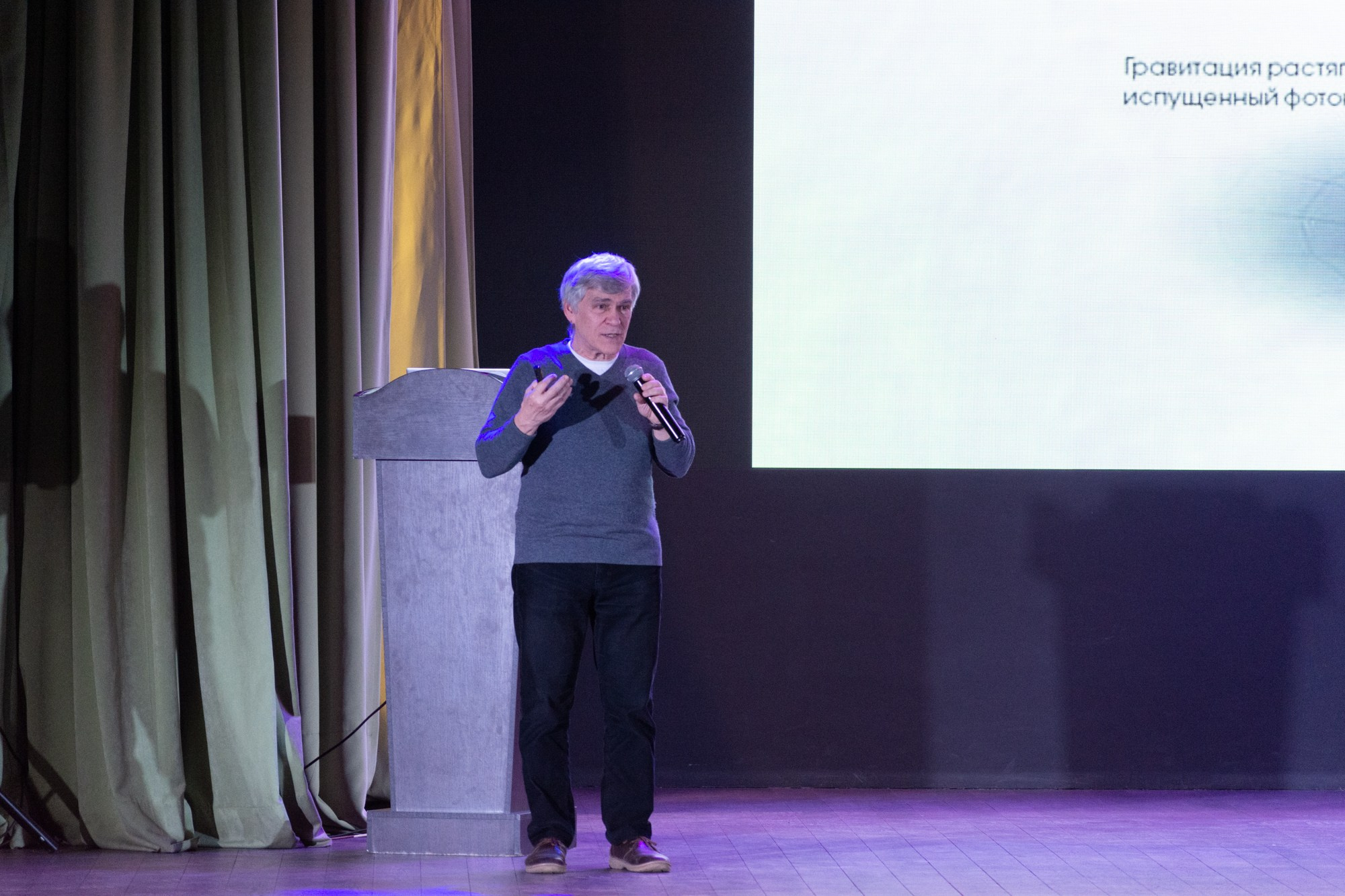 Атом фест Екатеринбург. Фотограф Максим Буряк