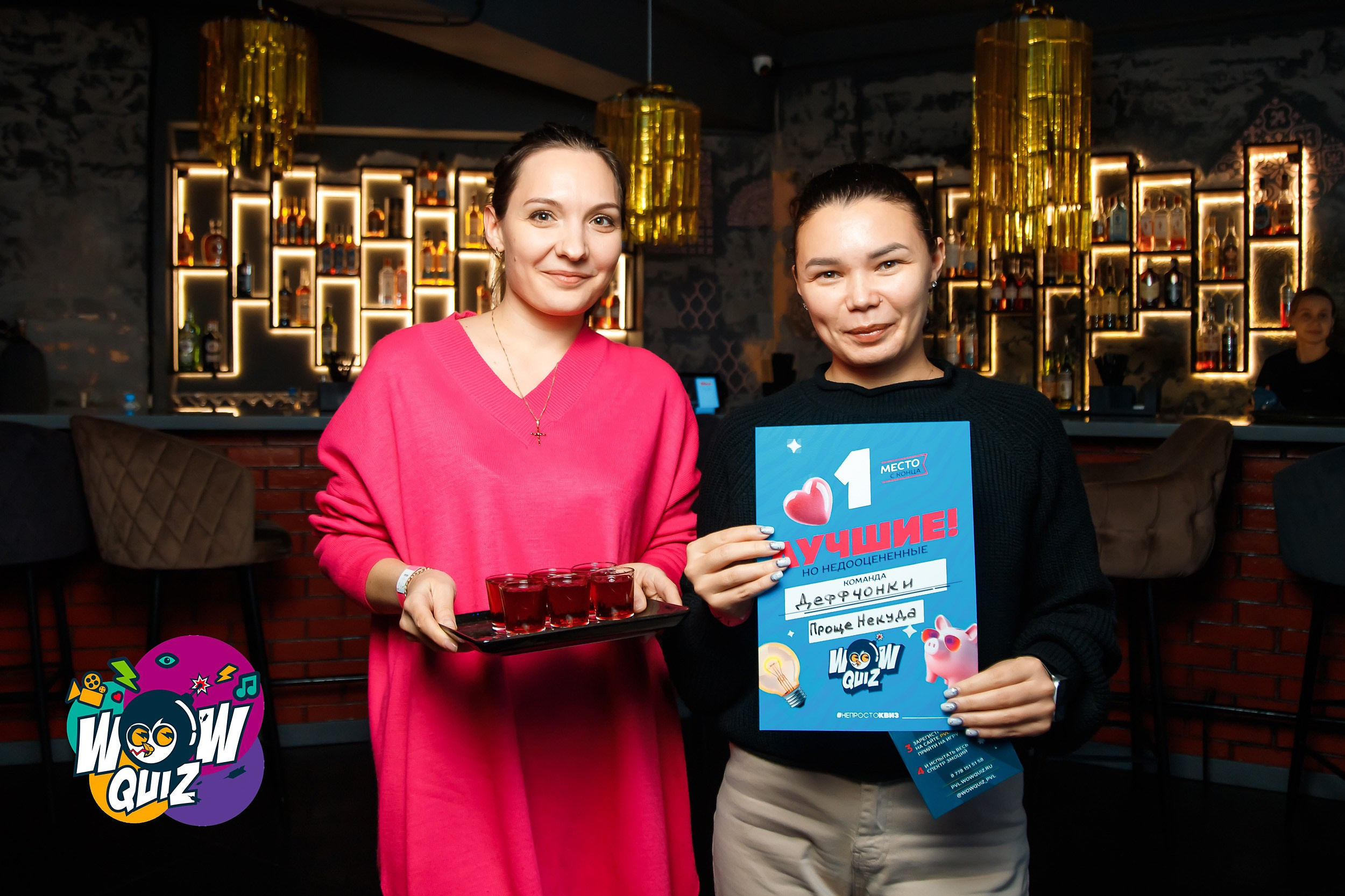 Wow Quiz. Кипятком Павлодар