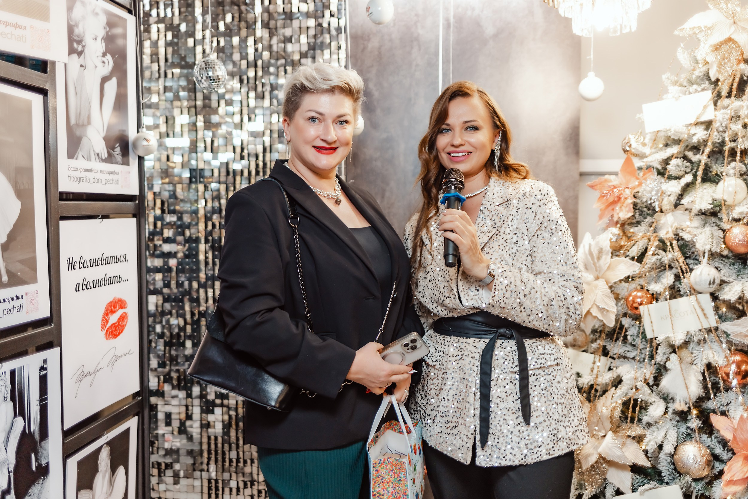 Новогодний Арбат В Красоте. Кипятком Павлодар