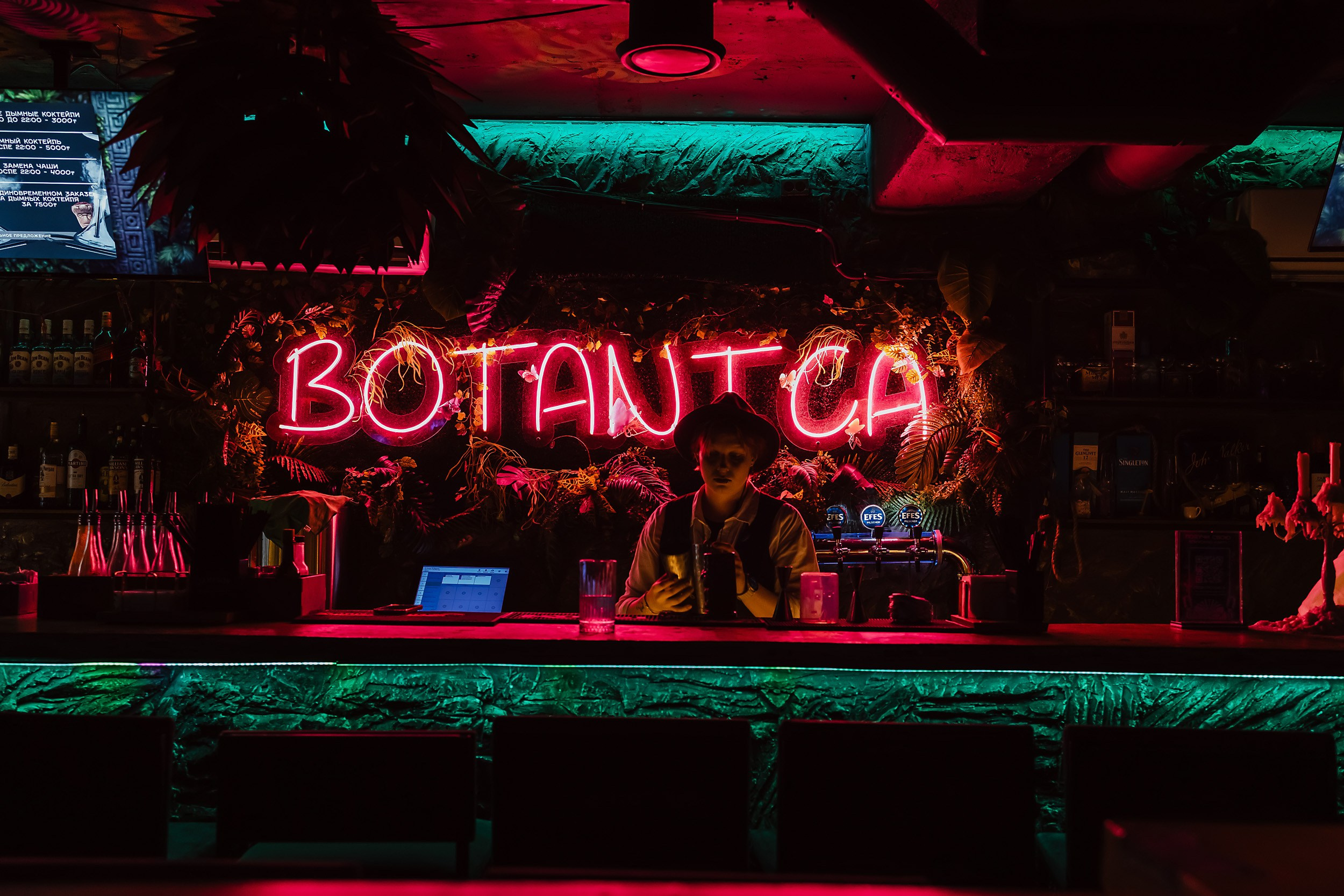 Botanica. Кипятком Павлодар
