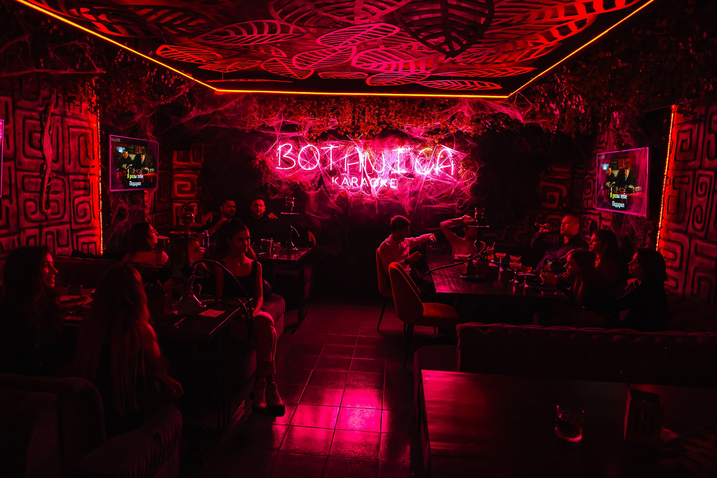 Botanica. Кипятком Павлодар