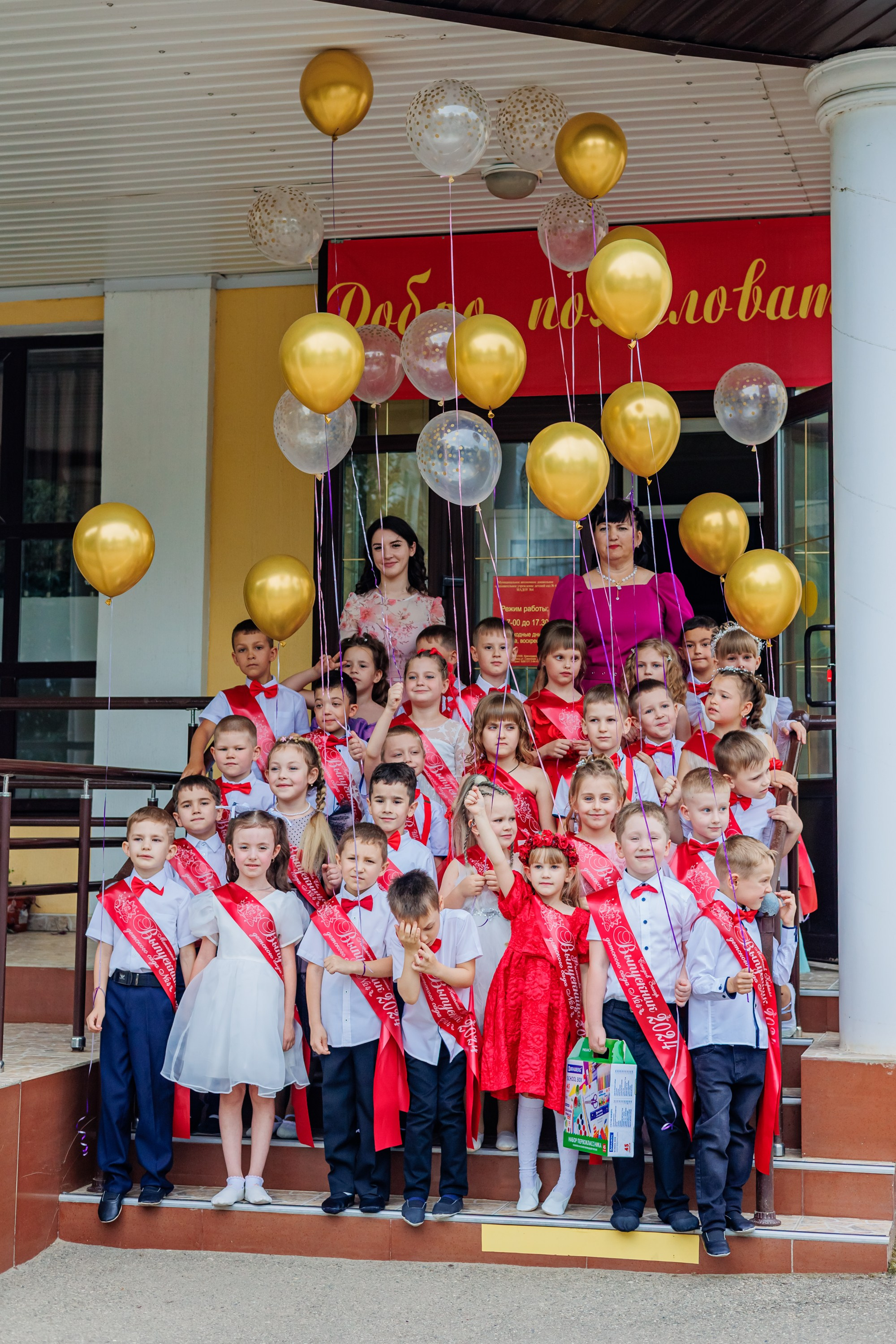 Выпускной в саду 2024. Свадебный и семейный фотограф в Армавире