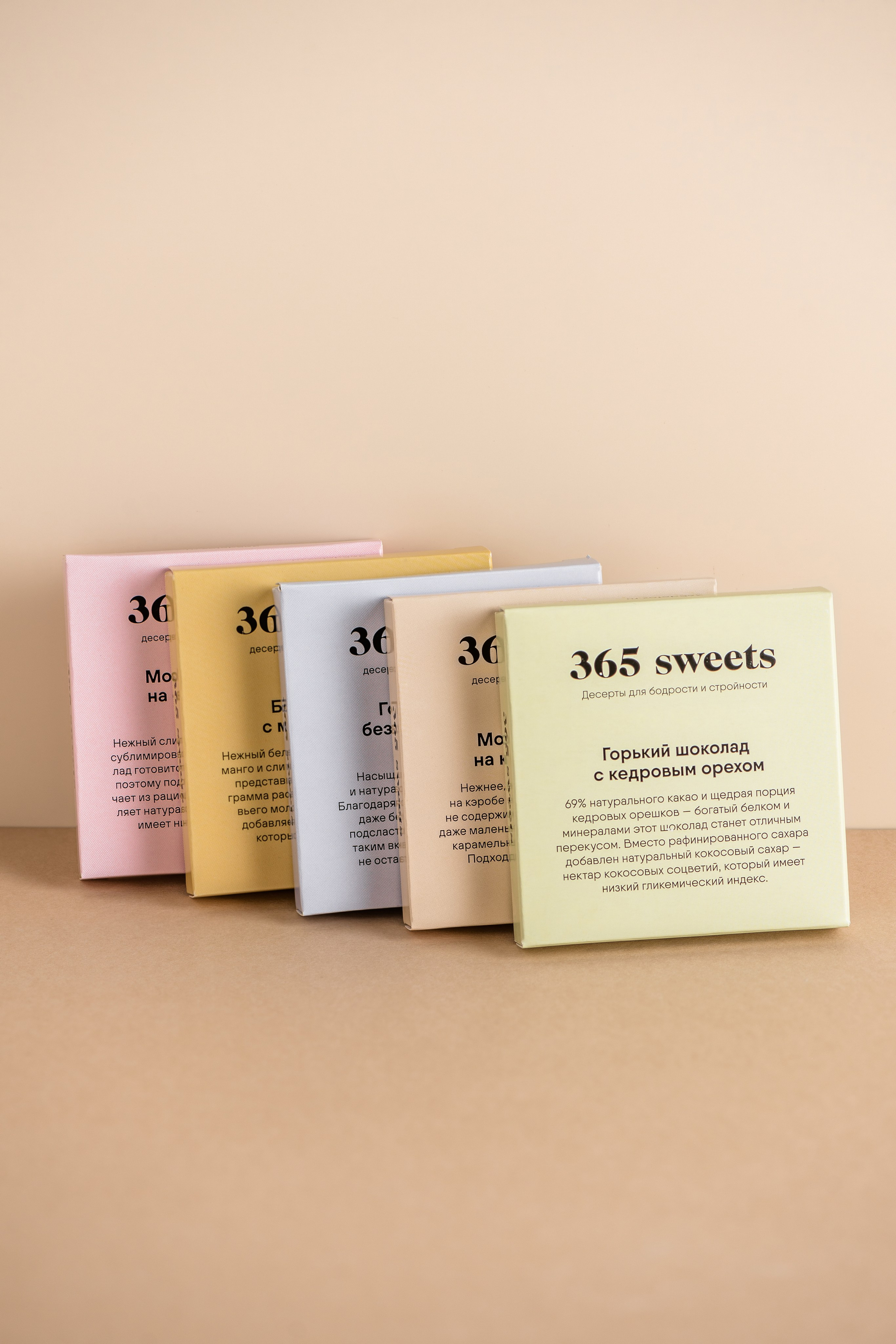 Карточки товара для Ozon и Wildberries. Алёна Нилогова — фудфотограф, фотосъемка еды в Москве