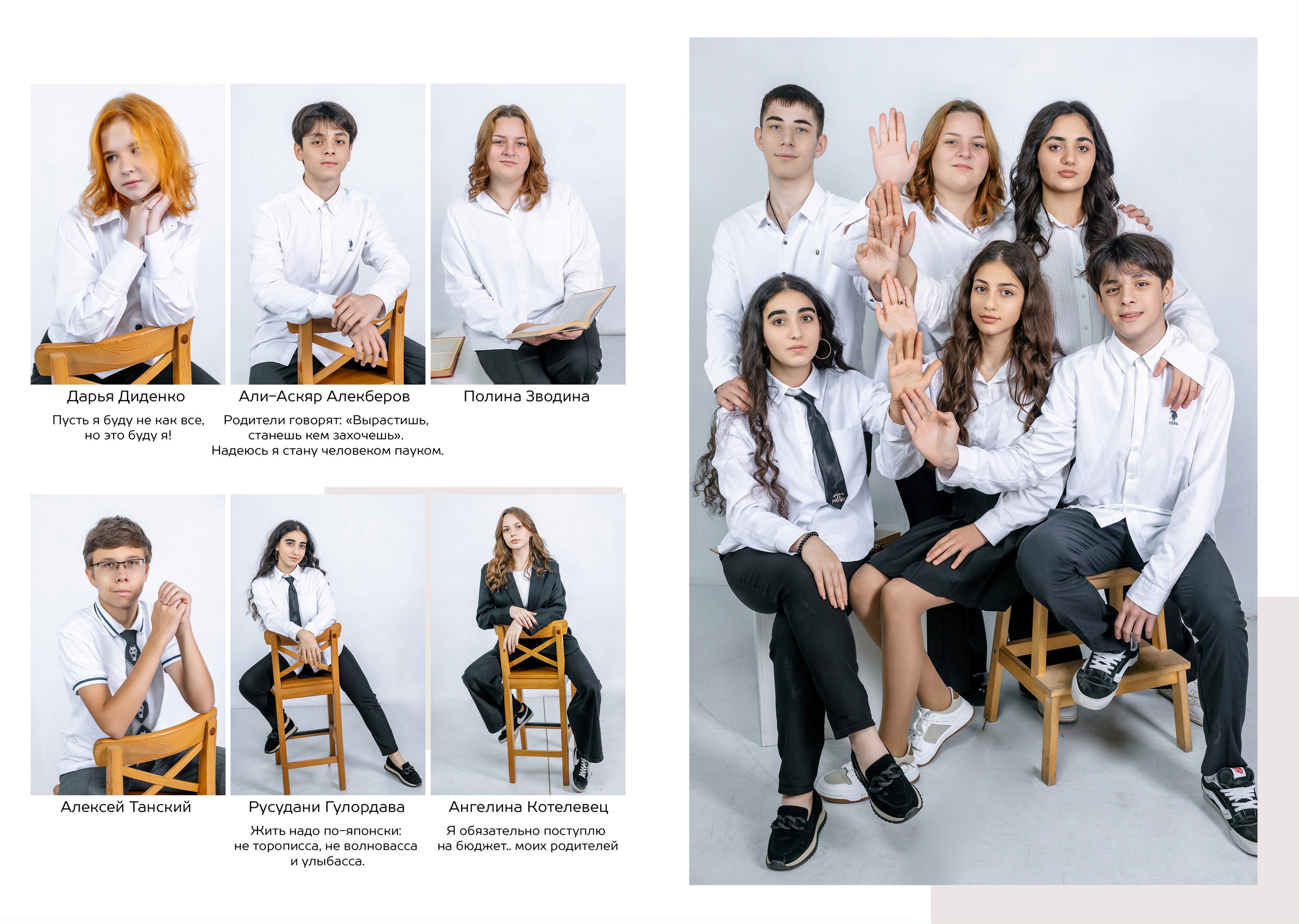 Школьная фотография. Школьный, детский, семейный фотограф на КМВ — Ковтун Юлия