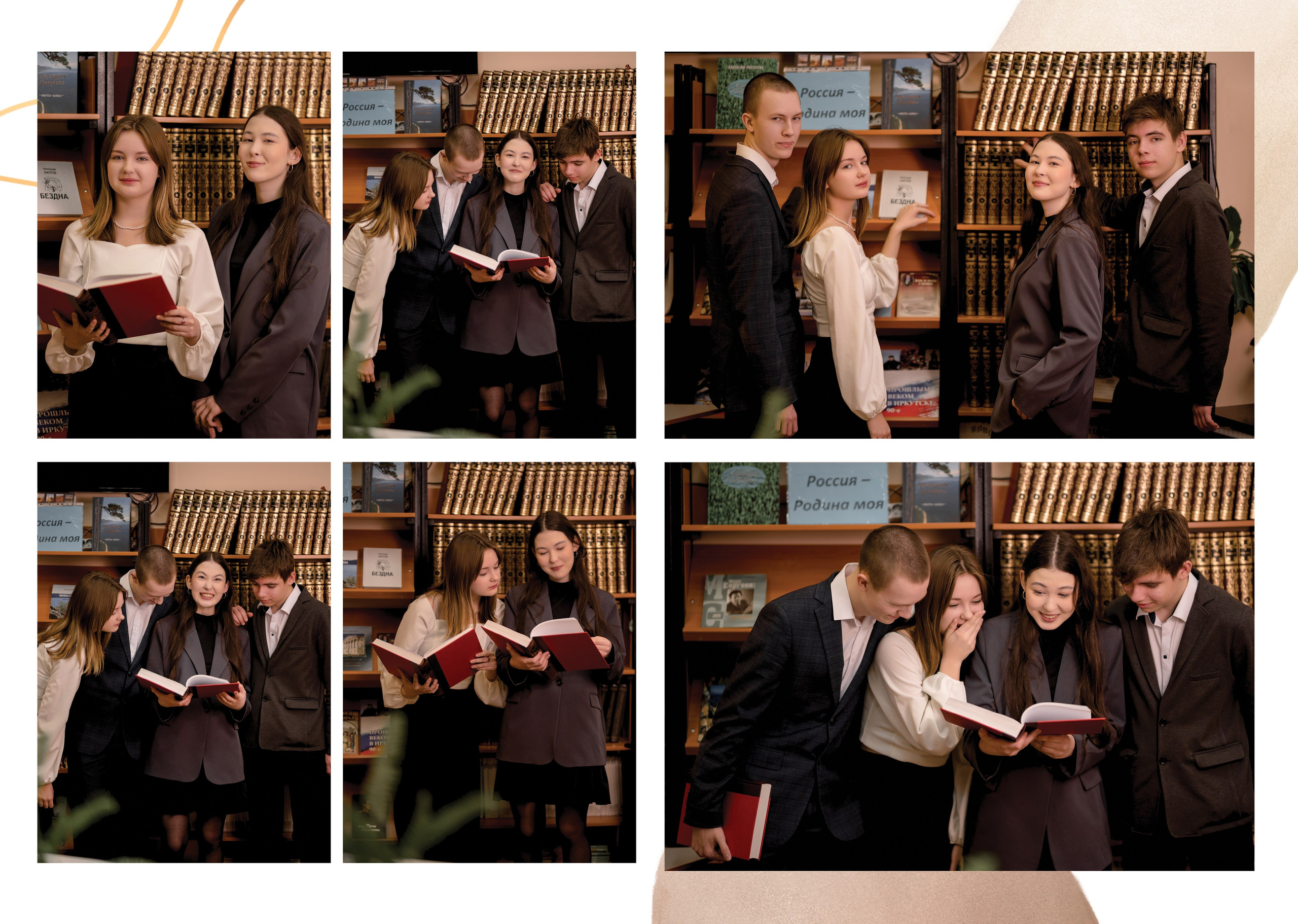 9 «М» класс, лицей № 3. Фабрика выпускных альбомов
