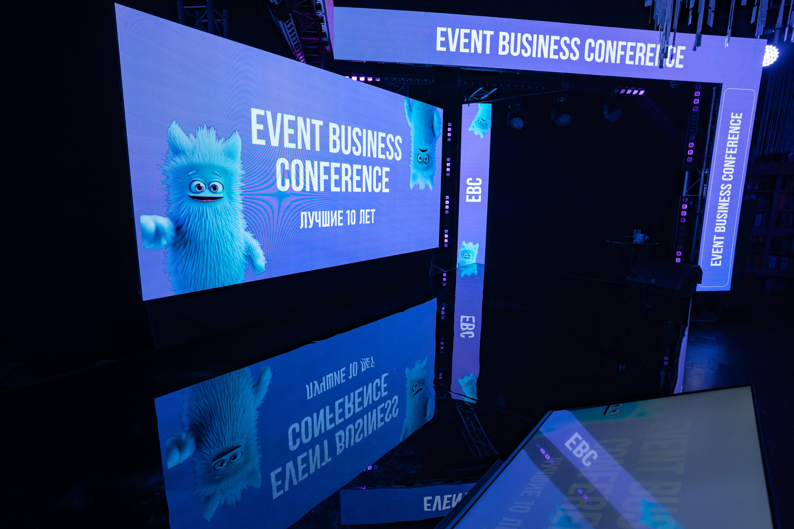 EVENT BUSINESS CONFERENCE 10 ЛЕТ. Фотограф в Новосибирске | Фотограф Валентина Борновалова