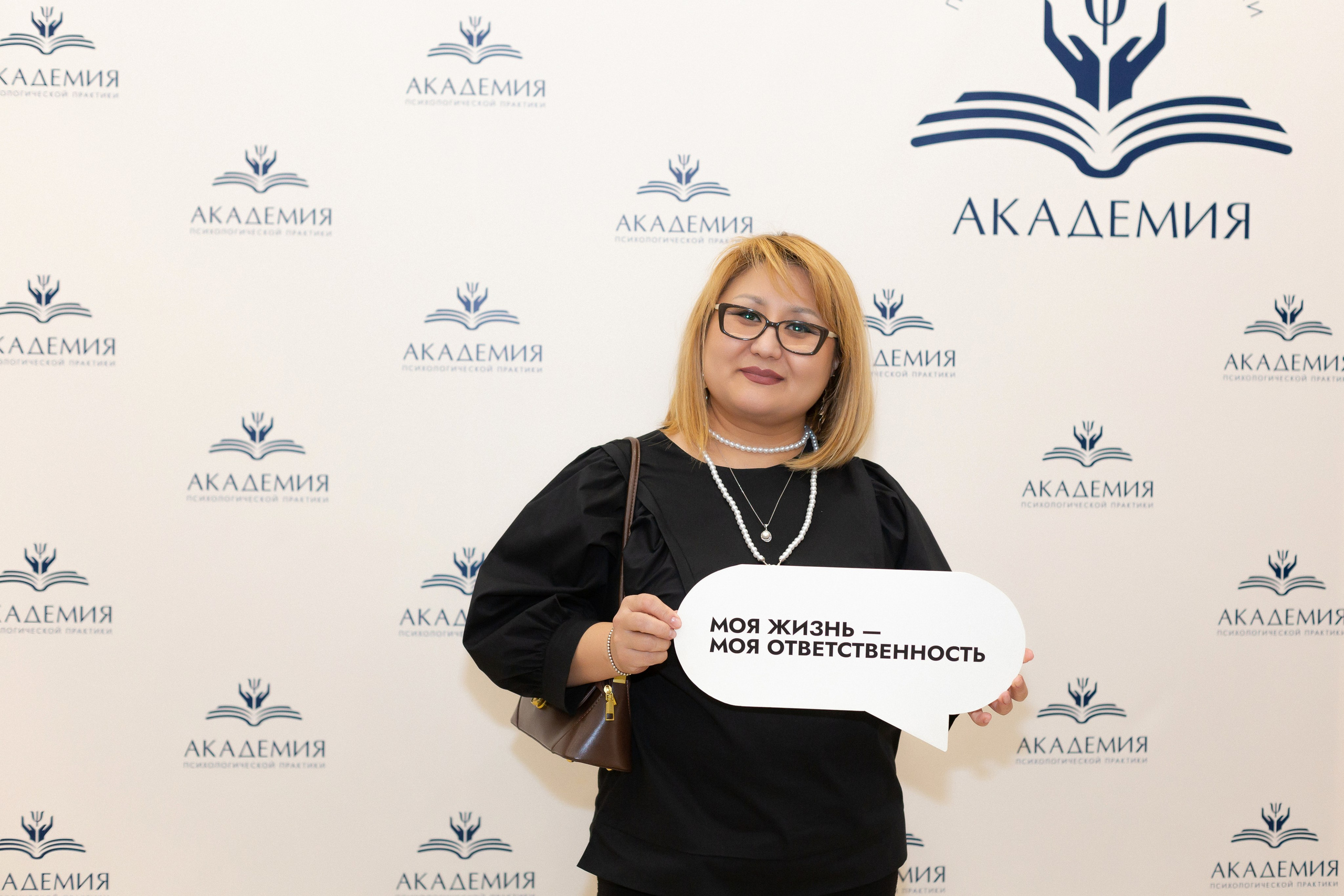 Вечеринка Психо Пати. Ирина Квасова | Фотограф в стиле VOGUE | Тюмень