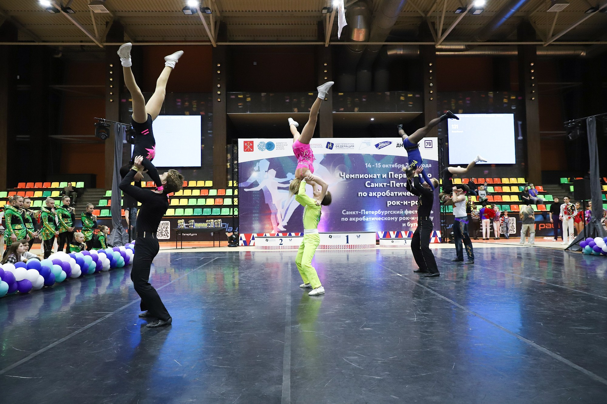 Чемпионат и Первенство Санкт-Петербурга по акробатическому рок-н-роллу. Фотограф Дарья Попова