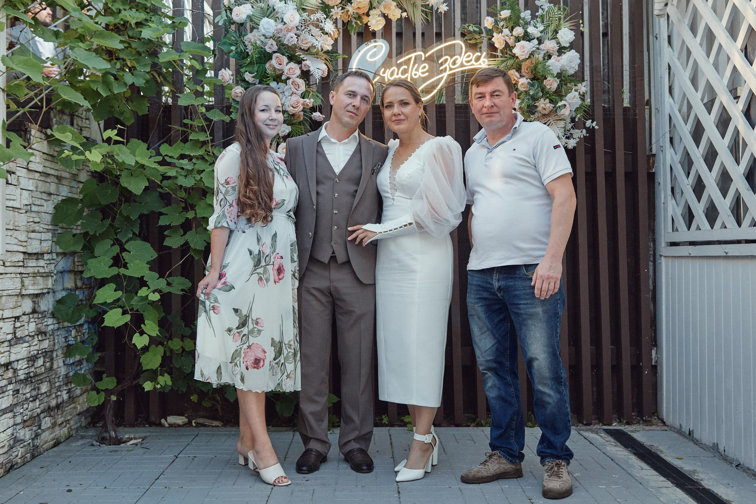 Счастье здесь. Свадебный фотограф Антон Артюшин. Работаю в Нижнем Новгороде и Москве