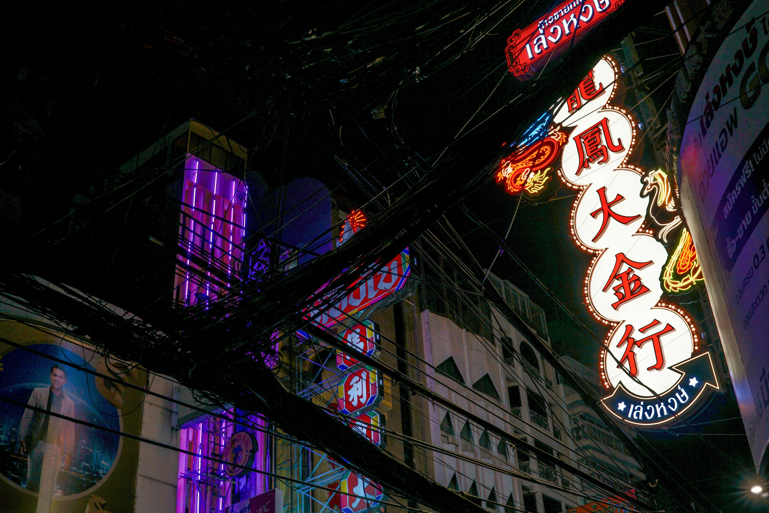 Invisible cities. Part II. Night. Аллегра Геллер