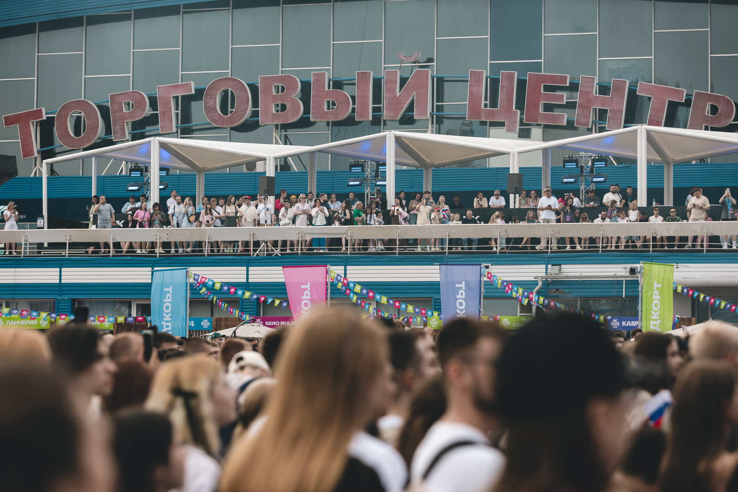 VK FEST. Репортажный фотограф Наталья Лапцевич