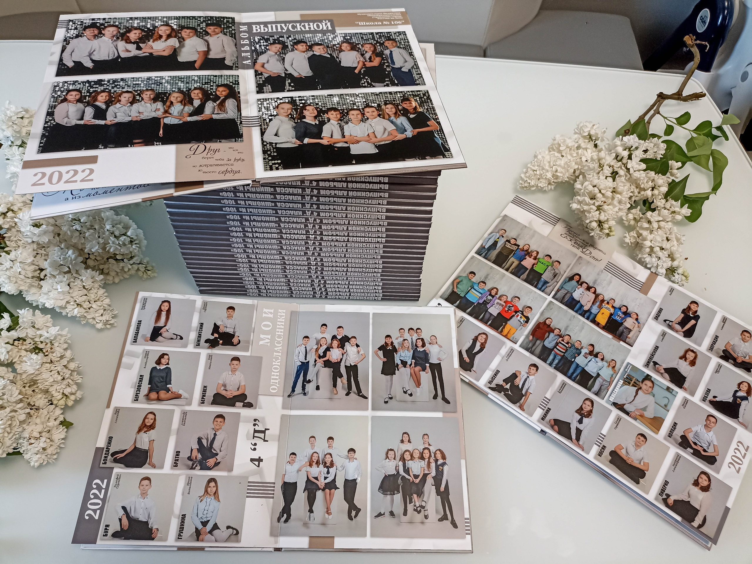 ФОТОКНИГИ ДЛЯ ШКОЛЫ, ВЫПУСКНЫЕ ФОТОКНИГИ В РОСТОВЕ, АЛЬБОМЫ. Современные Выпускные Альбомы в Ростове-на-Дону