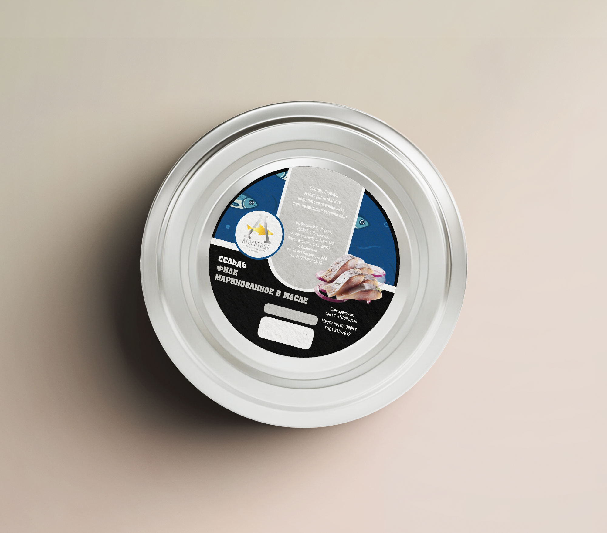 Упаковка и этикетки. DESIGN STUDIO NN