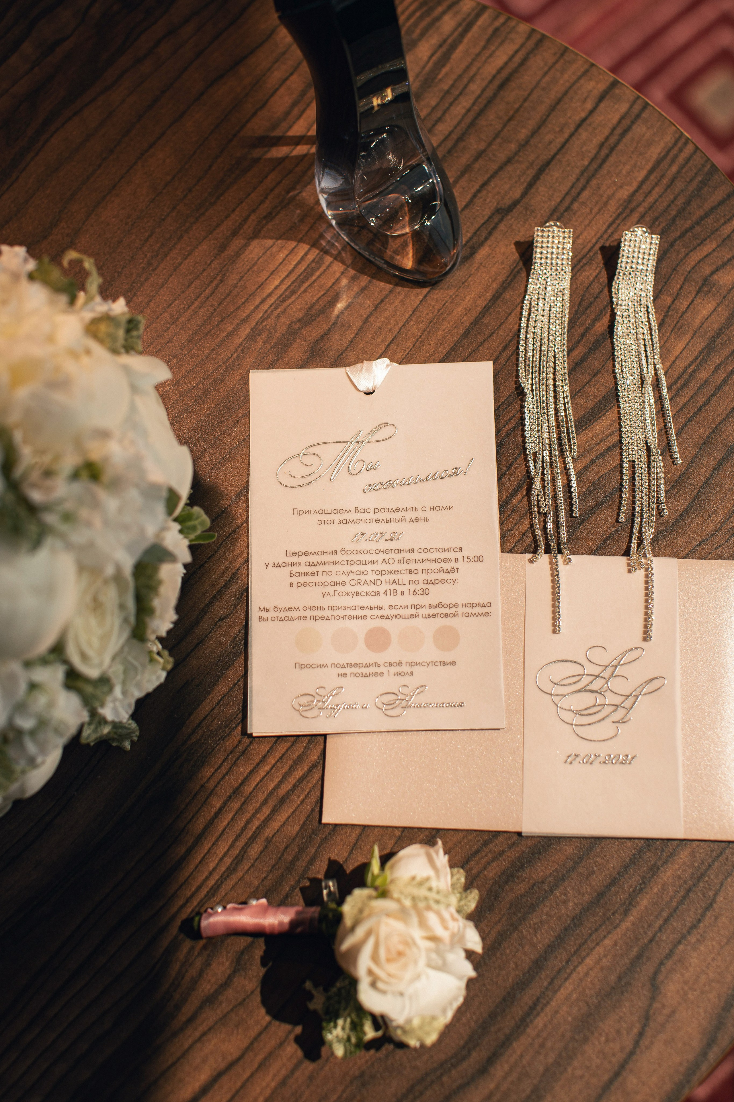 Анастасия и Александр. Фотограф Лиана Артемова в Пензе