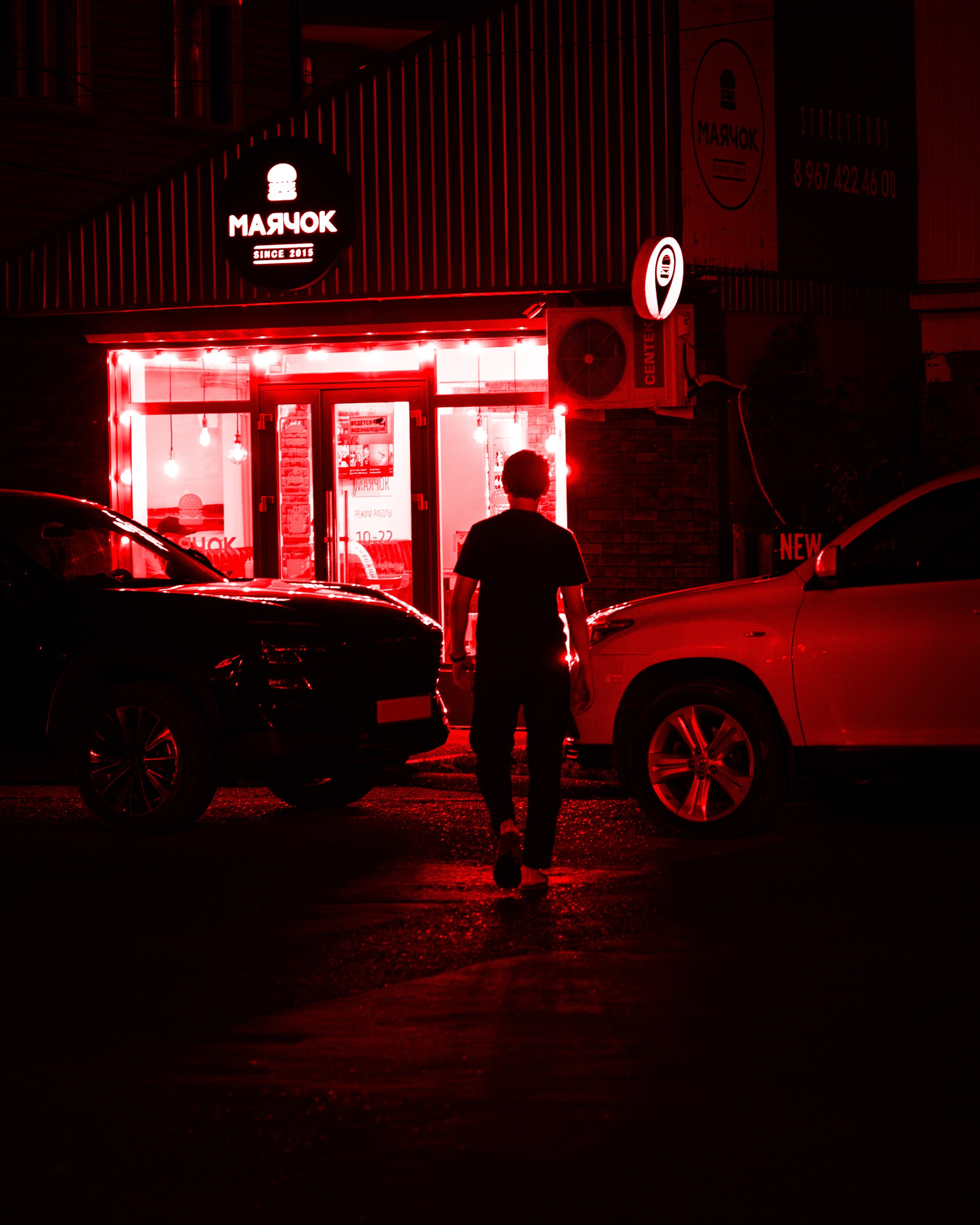 Street/Cinematic. Фотограф в Москве Анна Чистякова