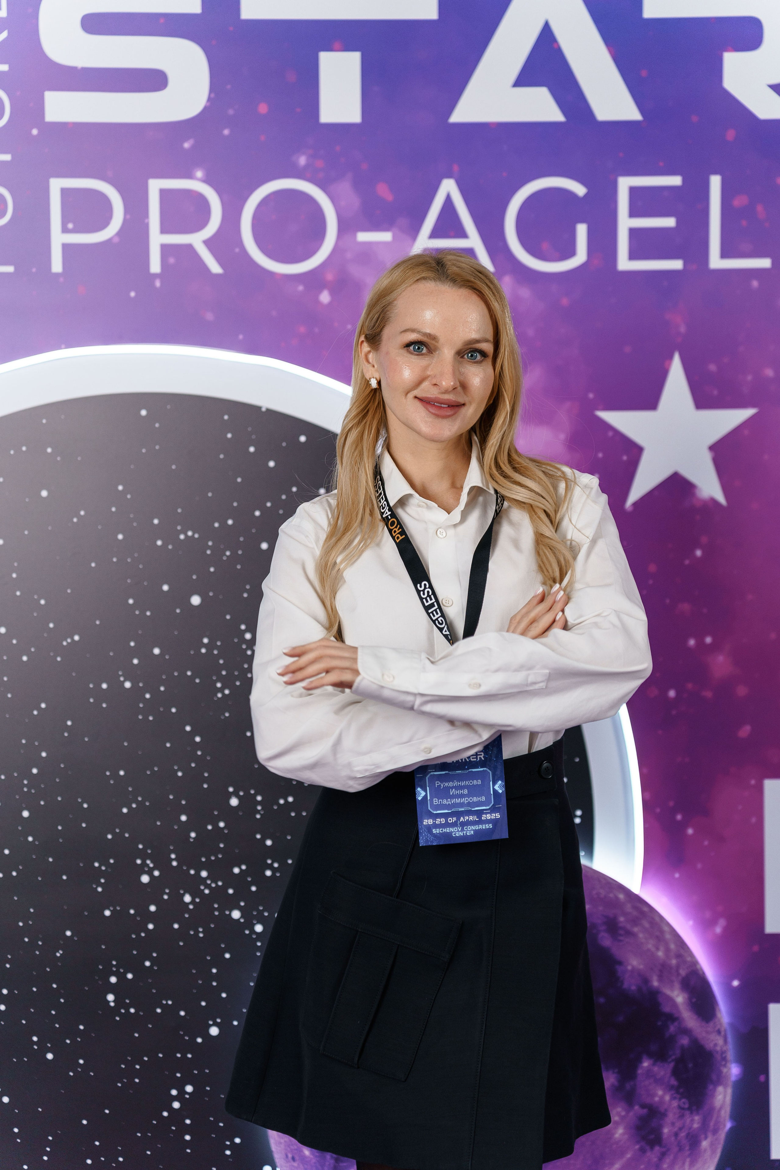 Фотозона. PRO-AGELESS