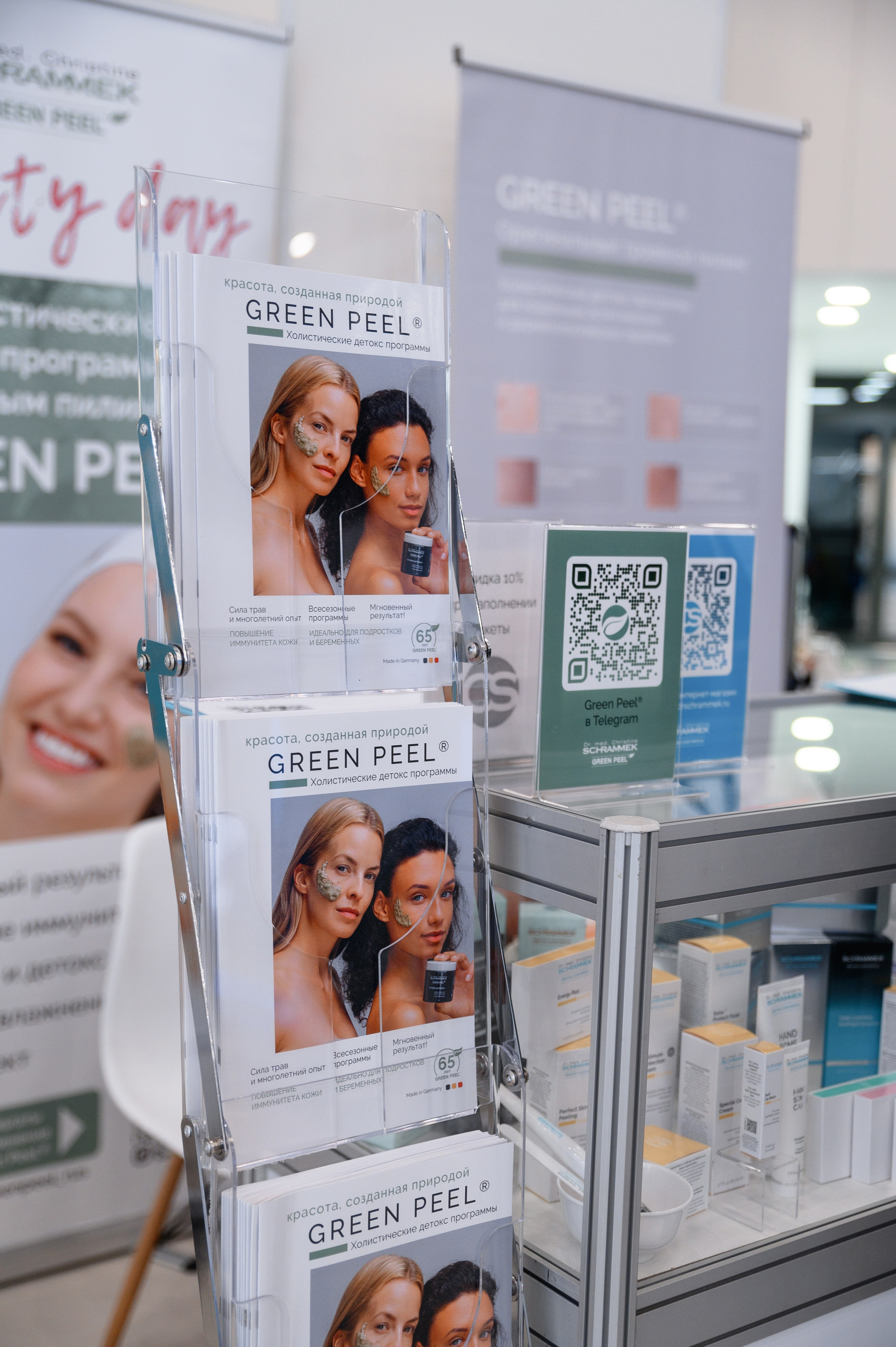 СТЕНДЫ. PRO-AGELESS