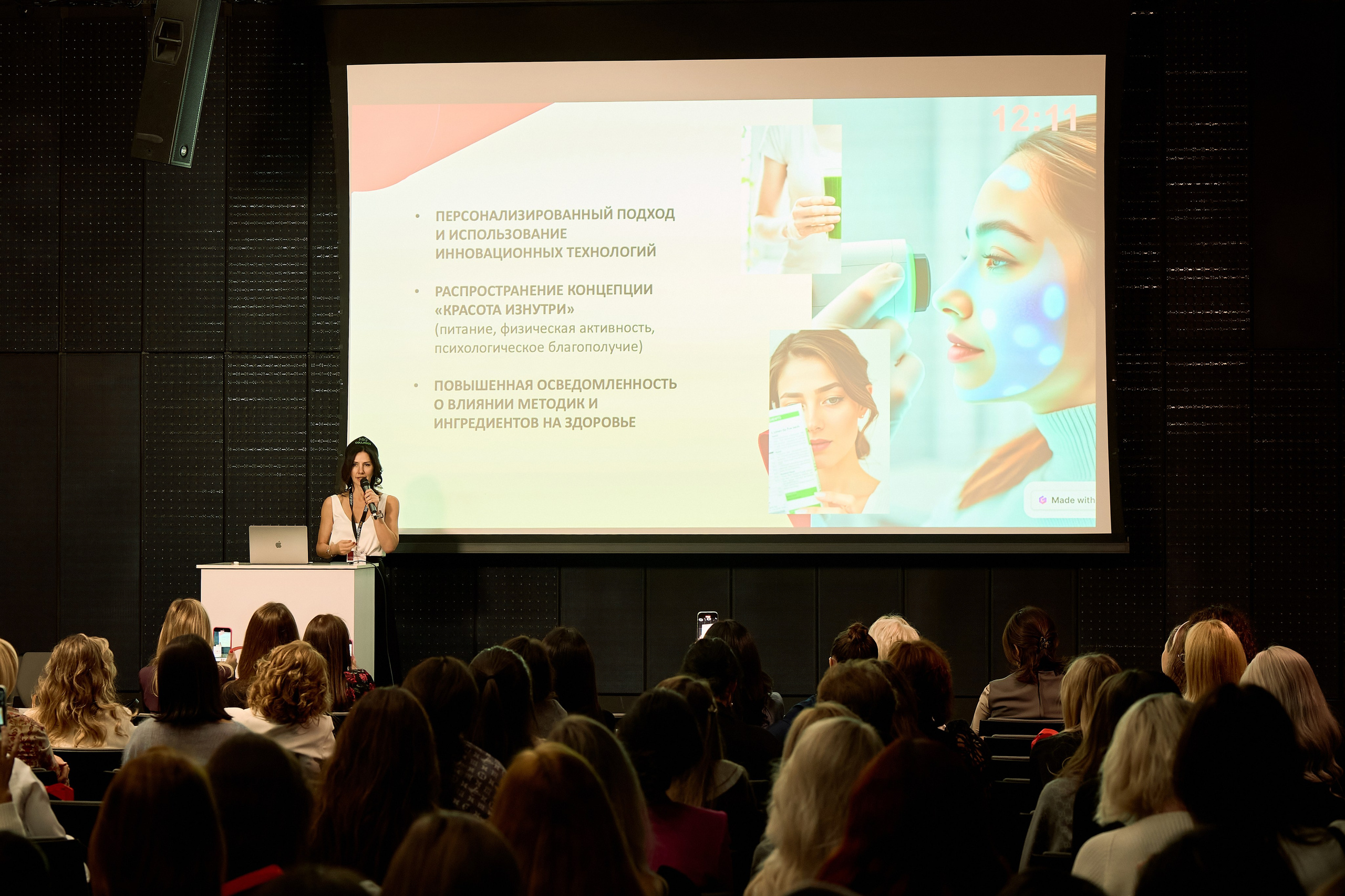 СПИКЕРЫ. PRO-AGELESS