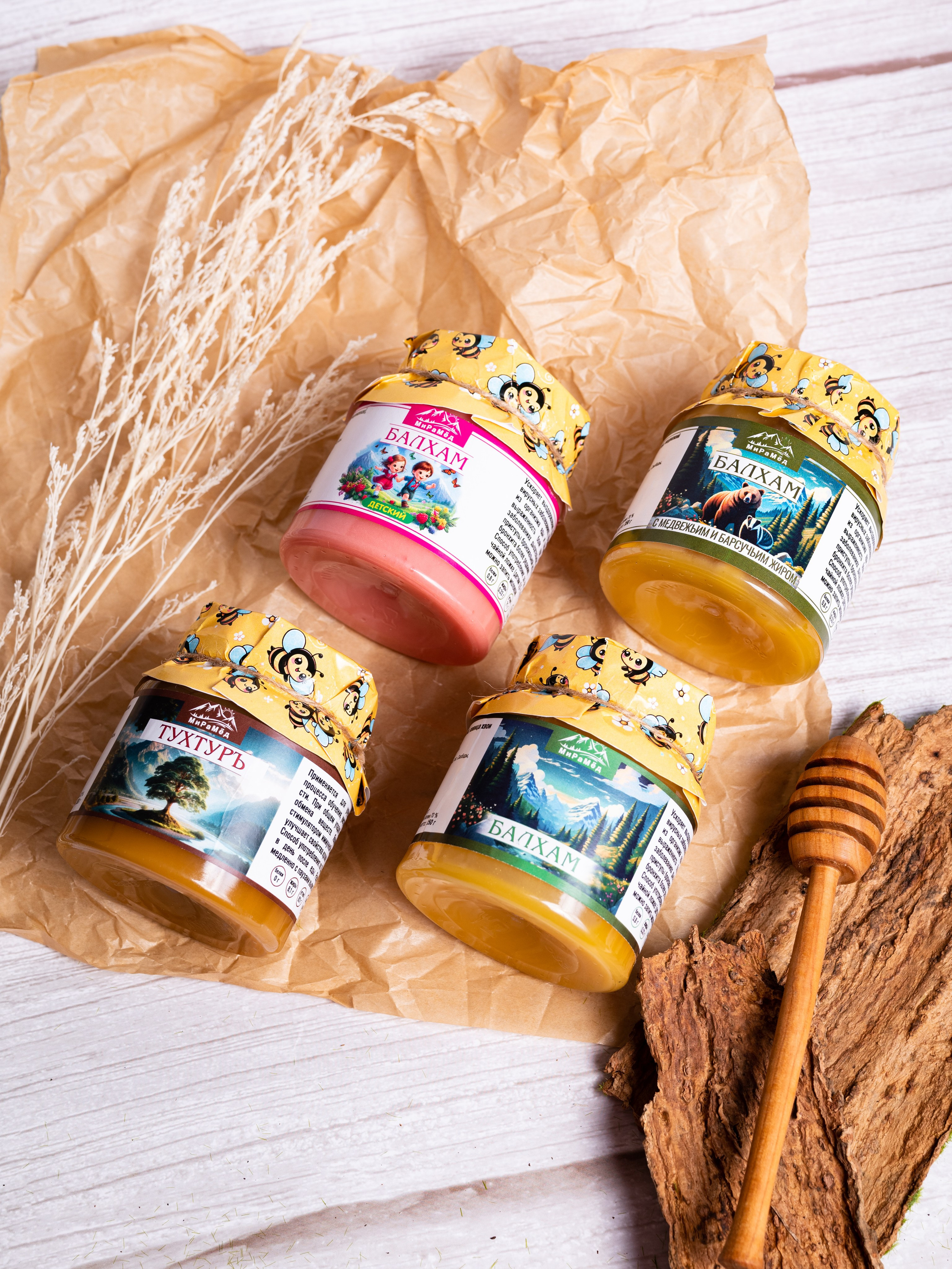 Балхам. Предметный фотограф, фото для маркетплейсов Пятигорск, КМВ